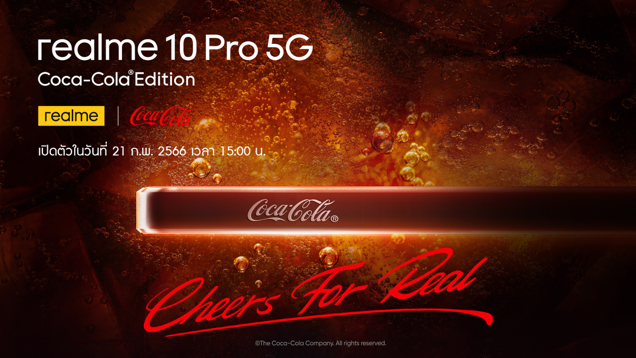 สุดเซอร์ไพรส์! realme จ่อเปิดตัว realme 10 Pro 5G Coca-Cola® Edition สาวกเรียลมีในไทยเตรียมพบกันได้วันที่ 21 กุมภาพันธ์นี้!