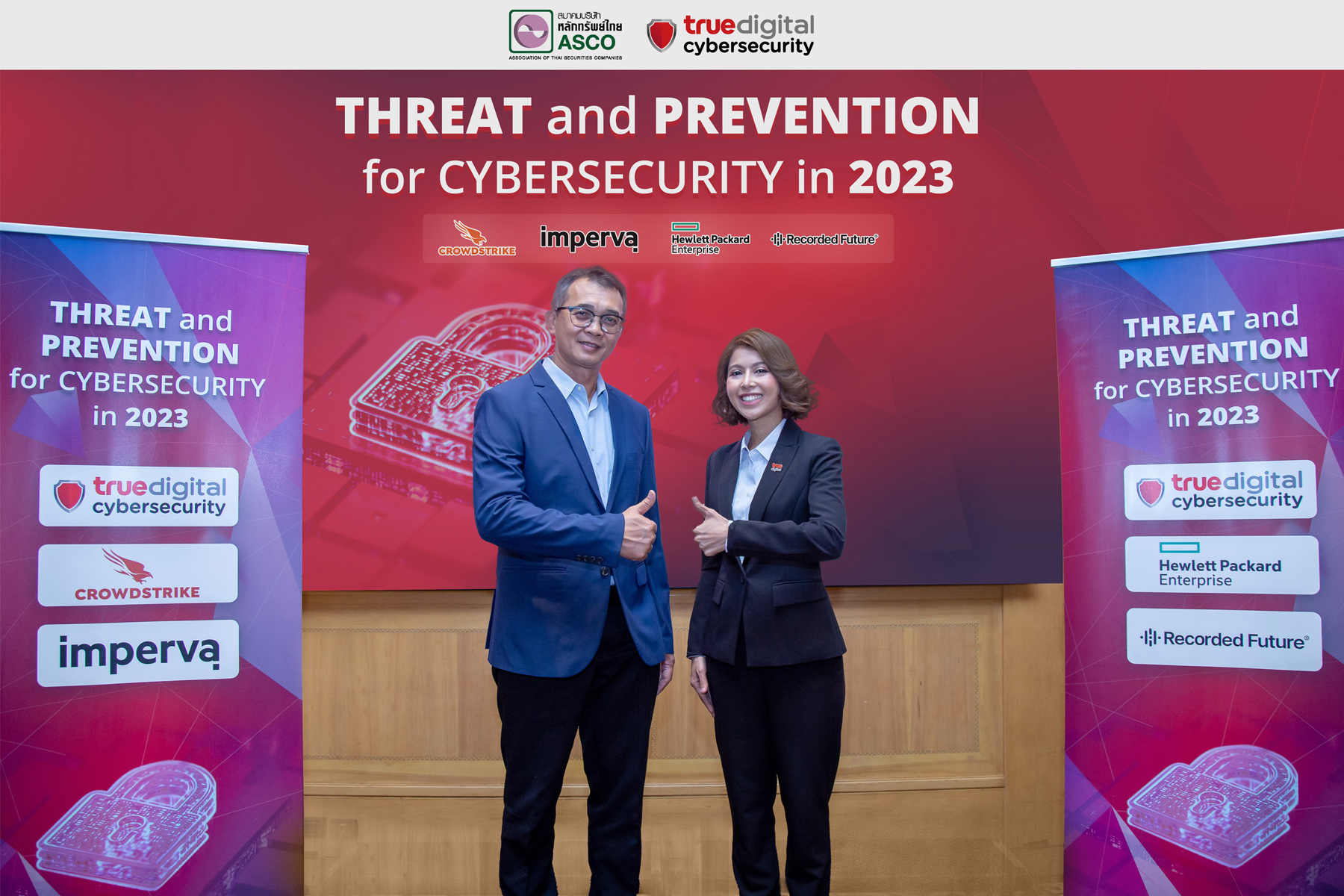 ทรู ดิจิทัล ไซเบอร์ ซิเคียวริตี้ จัดงานสัมมนา Threat and Prevention for Cybersecurity in 2023 เสริมความรู้ สู้ความเสี่ยงภัยไซเบอร์