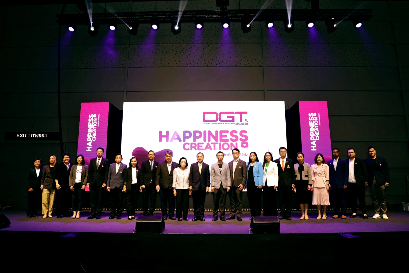 ดีอีเอส – ETDA เปิดศักราชใหม่กับที่สุดบิ๊กอีเว้นท์ DGT 2023: Happiness Creation