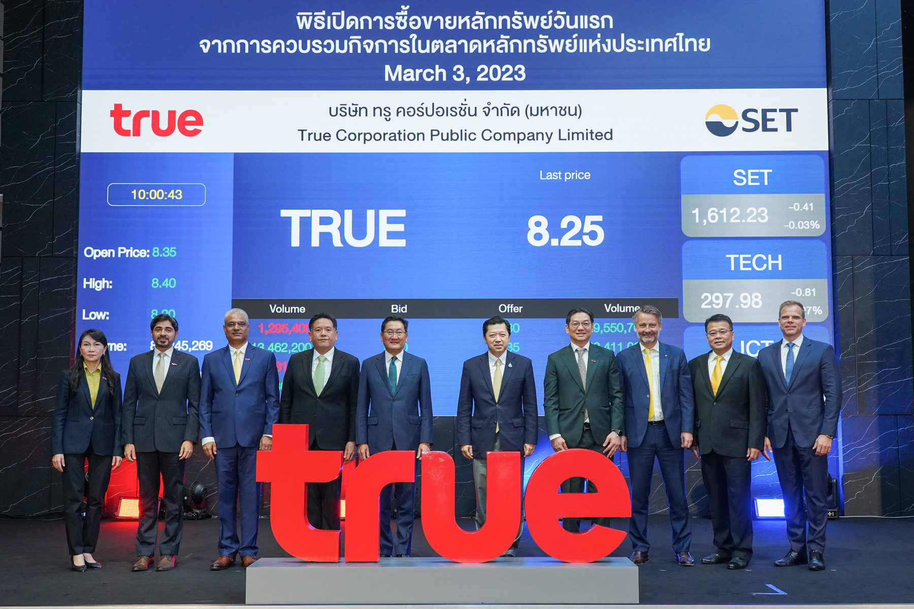 เปิดการซื้อขายหลักทรัพย์ TRUE จากการควบรวมกิจการในตลาดหลักทรัพย์ฯ วันแรกหุ้นละ 8.35 บาท 