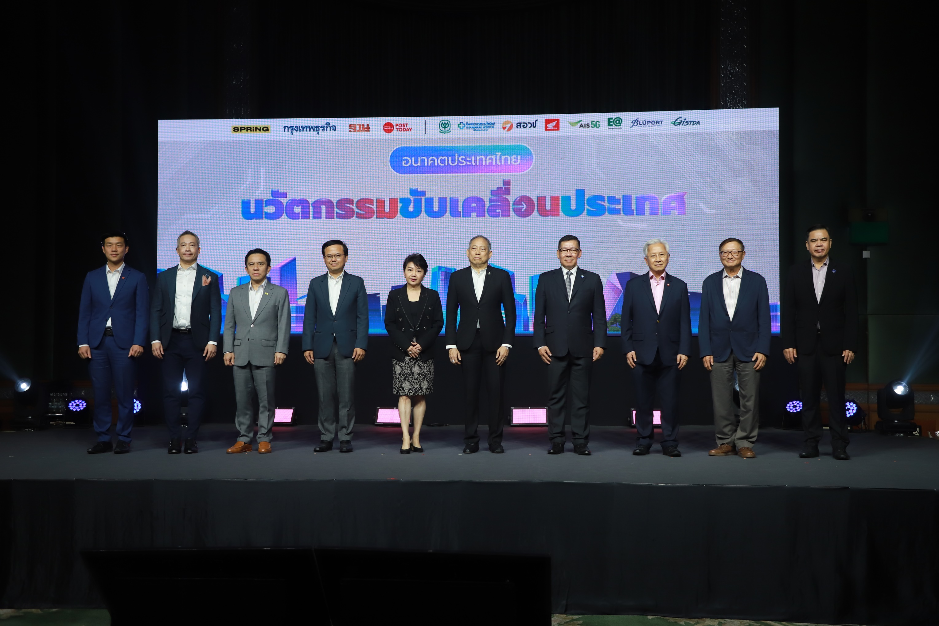 หัวเว่ยและภาคอุตสาหกรรมไทย เผยเทรนด์นวัตกรรมและเทคโนโลยีดิจิทัล กุญแจสำคัญสู่เศรษฐกิจดิจิทัลที่ยั่งยืนของประเทศไทยในอนาคต