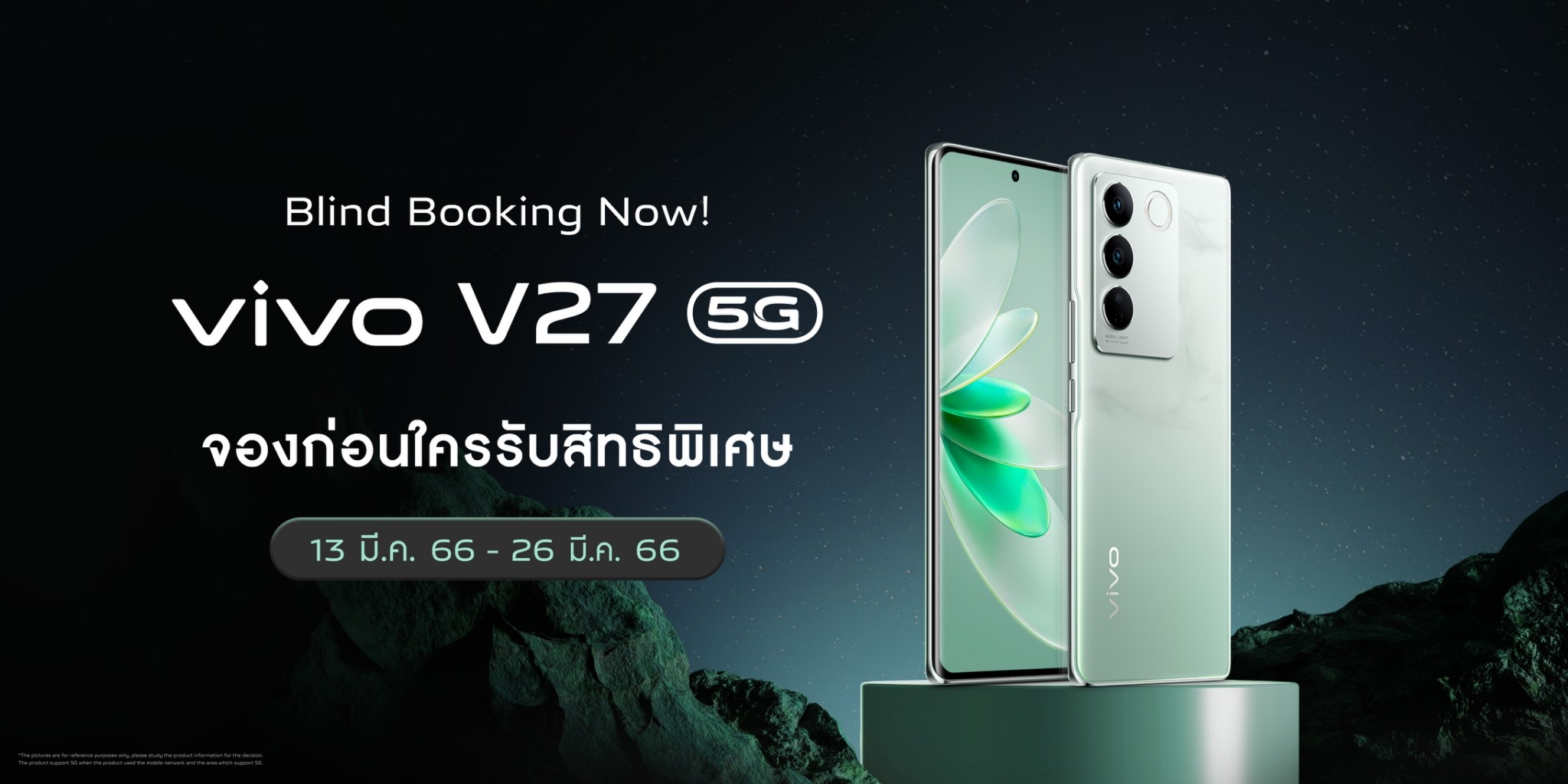 vivo ชูจุดเด่นใหม่ Aura Light Portrait System บน vivo V27 5G กับแนวคิด ‘ออร่าพอร์ตเทรต เผยทุกเฉดที่เป็นคุณ