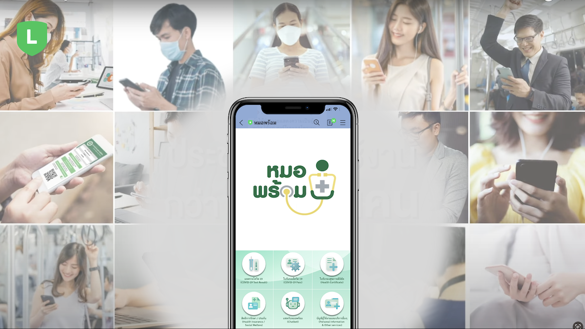 LINE ตอกย้ำแพลตฟอร์มที่เข้าถึงและใช้งานง่าย ผลักดัน LINE หมอพร้อม สู่ Digital Health Platform เพื่อคนไทย