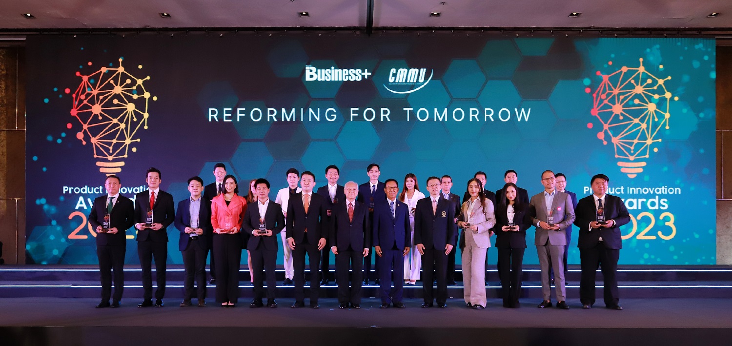 นิตยสาร Business+ และ วิทยาลัยการจัดการ มหาวิทยาลัยมหิดล มอบรางวัล สุดยอดนวัตกรรมสินค้าและบริการแห่งปี 2566