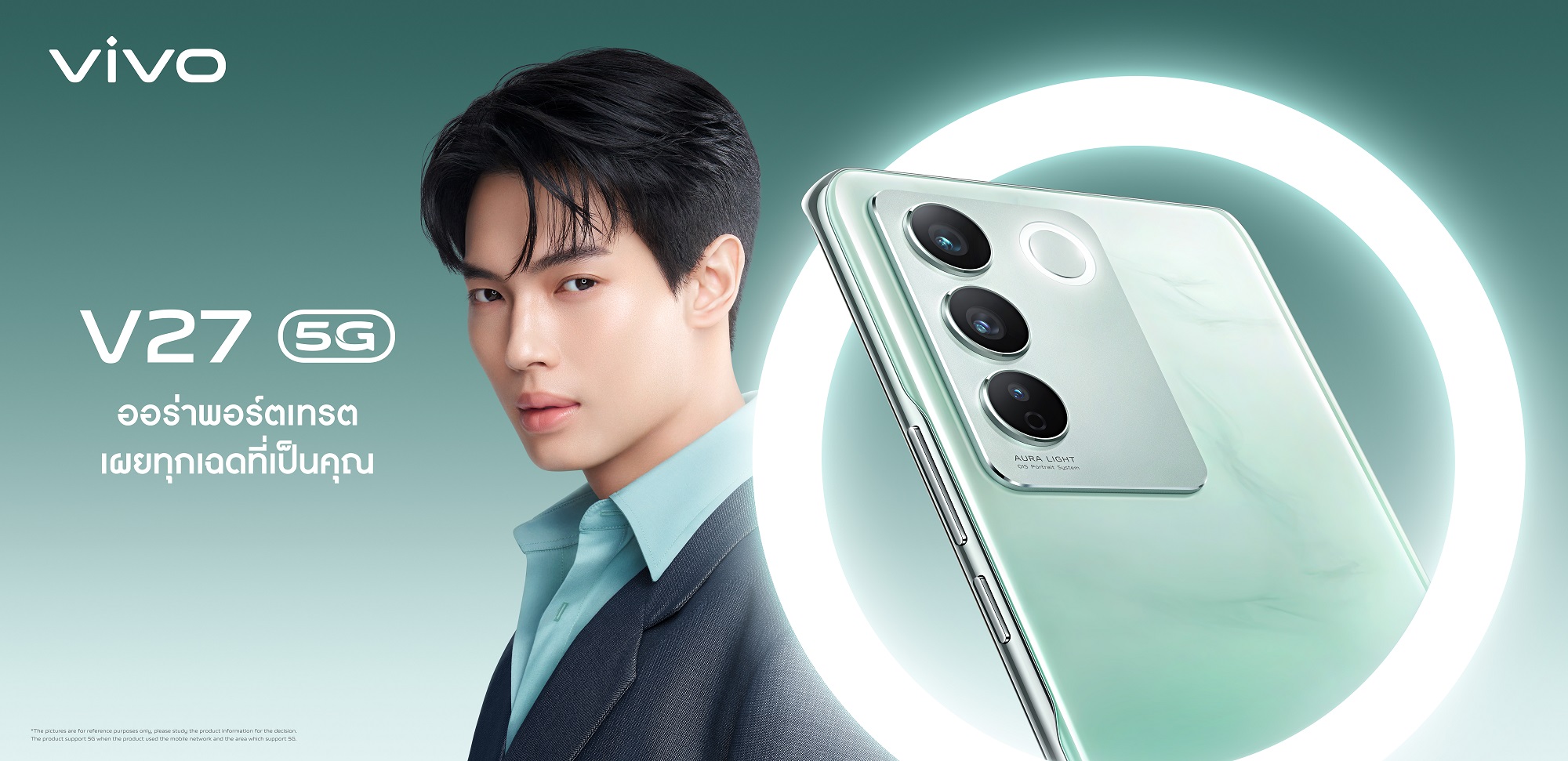 vivo คว้า วิน-เมธวิน เป็นพรีเซนเตอร์อีกครั้ง! เตรียมเปิดตัว vivo V27 5G สมาร์ตโฟนออร่าพอร์ตเทรต เผยทุกเฉดที่เป็นคุณ