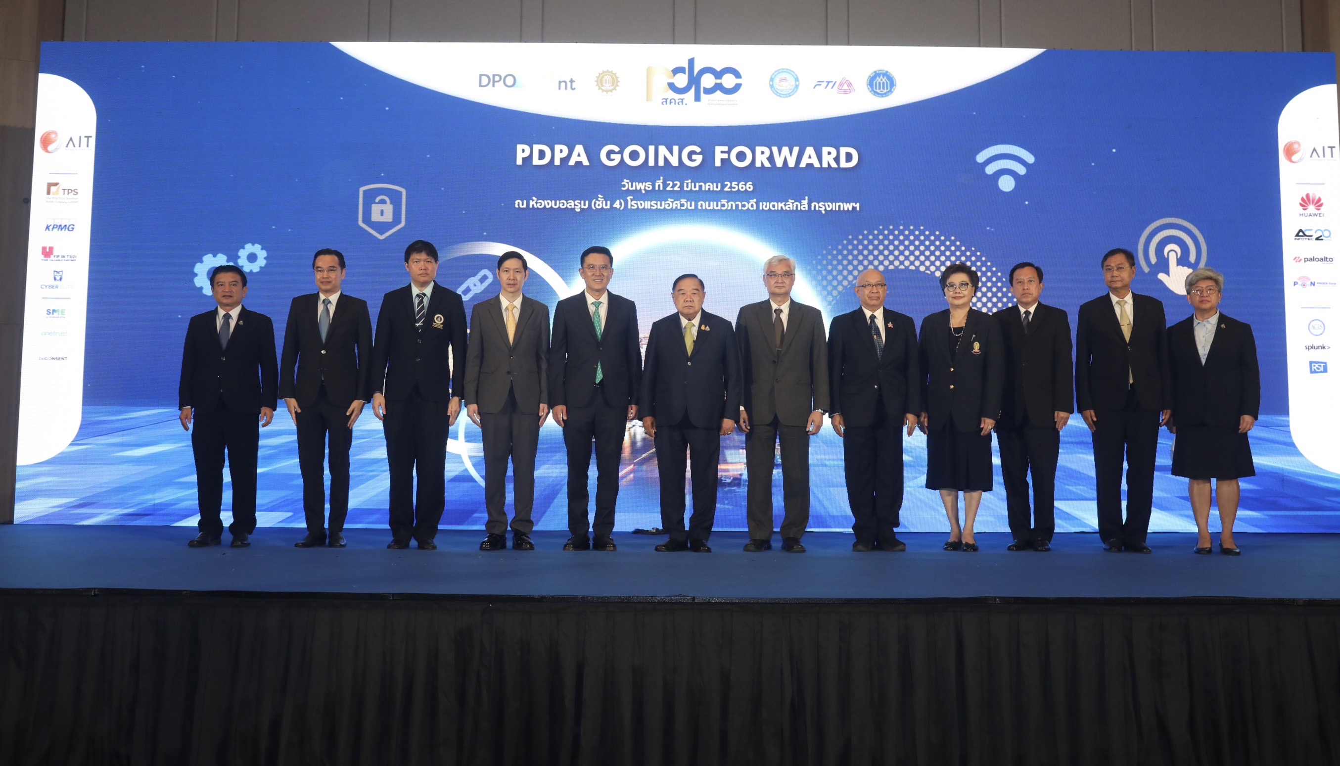 กระทรวงดิจิทัลฯ เดินหน้ากฎหมาย PDPA จัดสัมมนา 'PDPA Going Forward' ผ่าน 9 เดือนหลัง พ.ร.บ. บังคับใช้สมบูรณ์ ร่างกฎหมายแล้ว 21 ฉบับ 