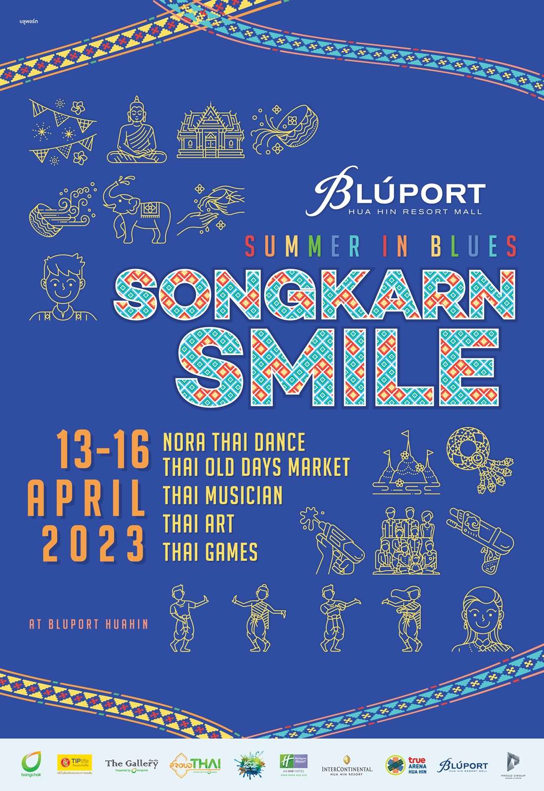 ชวนมา ชม ชิม ช้อป ฉลองปีใหม่ไทย กับแคมเปญ Summer In Blues .. Songkran Smile ด้านหน้าบลูพอร์ต หัวหิน