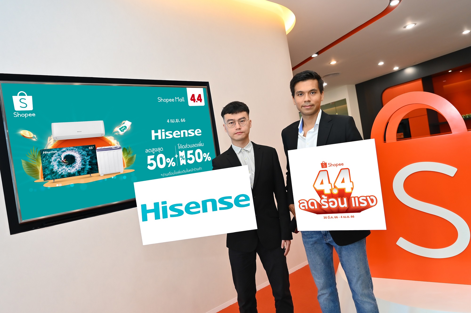 Hisense ย้ำภาพผู้นำตลาดสมาร์ททีวี ประเดิมไตรมาส 2 ในแคมเปญรับสงกรานต์ ‘Shopee 4.4 ลด ร้อน แรง’