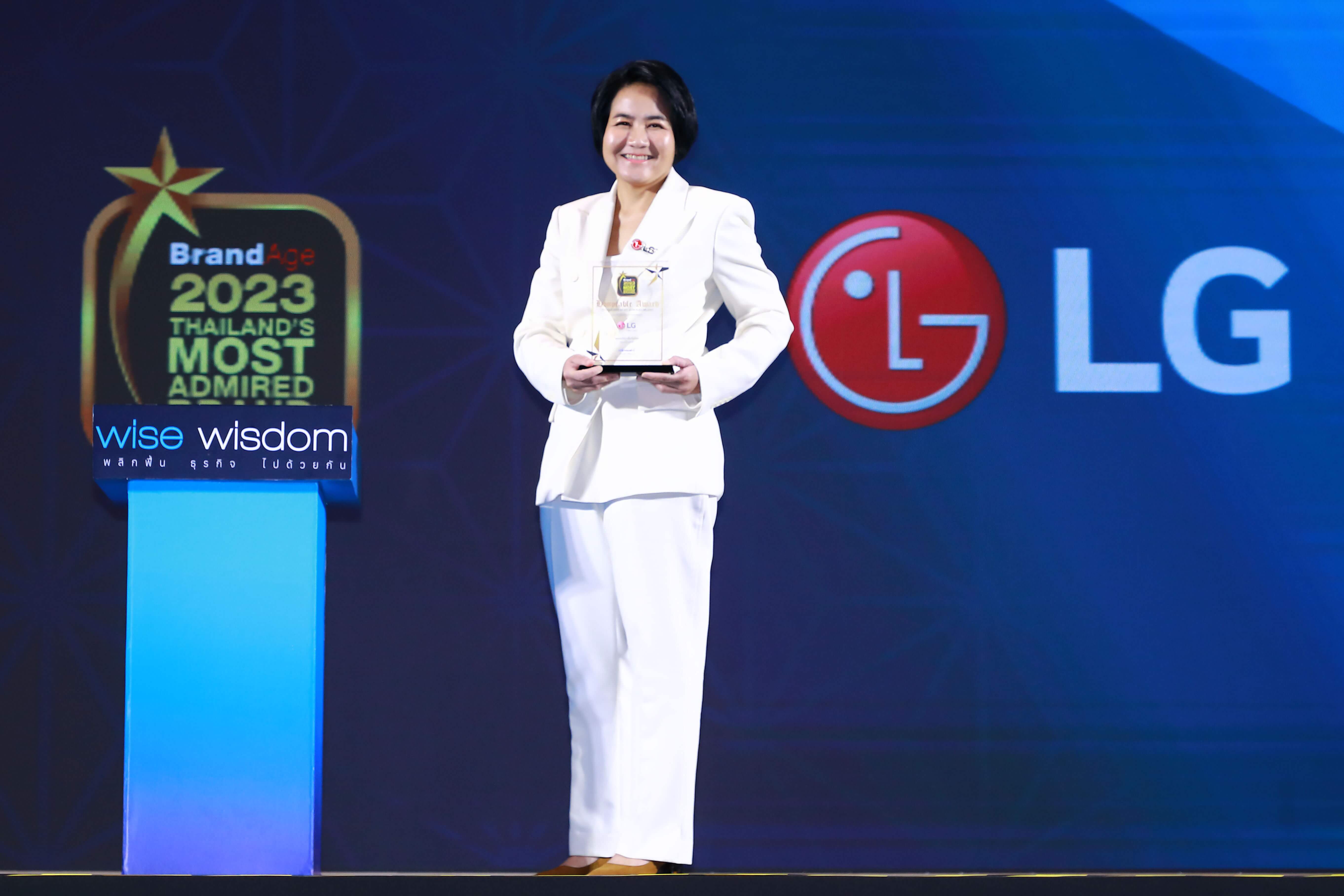 LG ยืนหนึ่งแบรนด์เครื่องซักผ้าในใจของผู้บริโภค คว้ารางวัล Thailand’s Most Admired Brand 2023