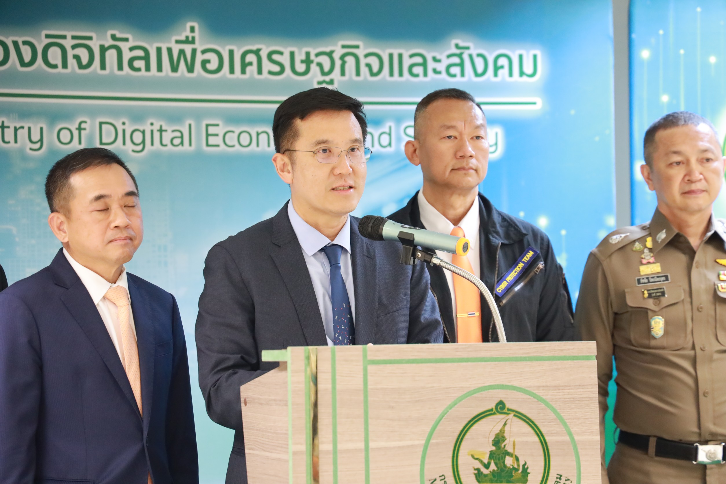 กระทรวง DES 'ชัยวุฒิ' กำชับดูแลผู้เสียหายจาก 9near และเร่งใช้ Digital ID 