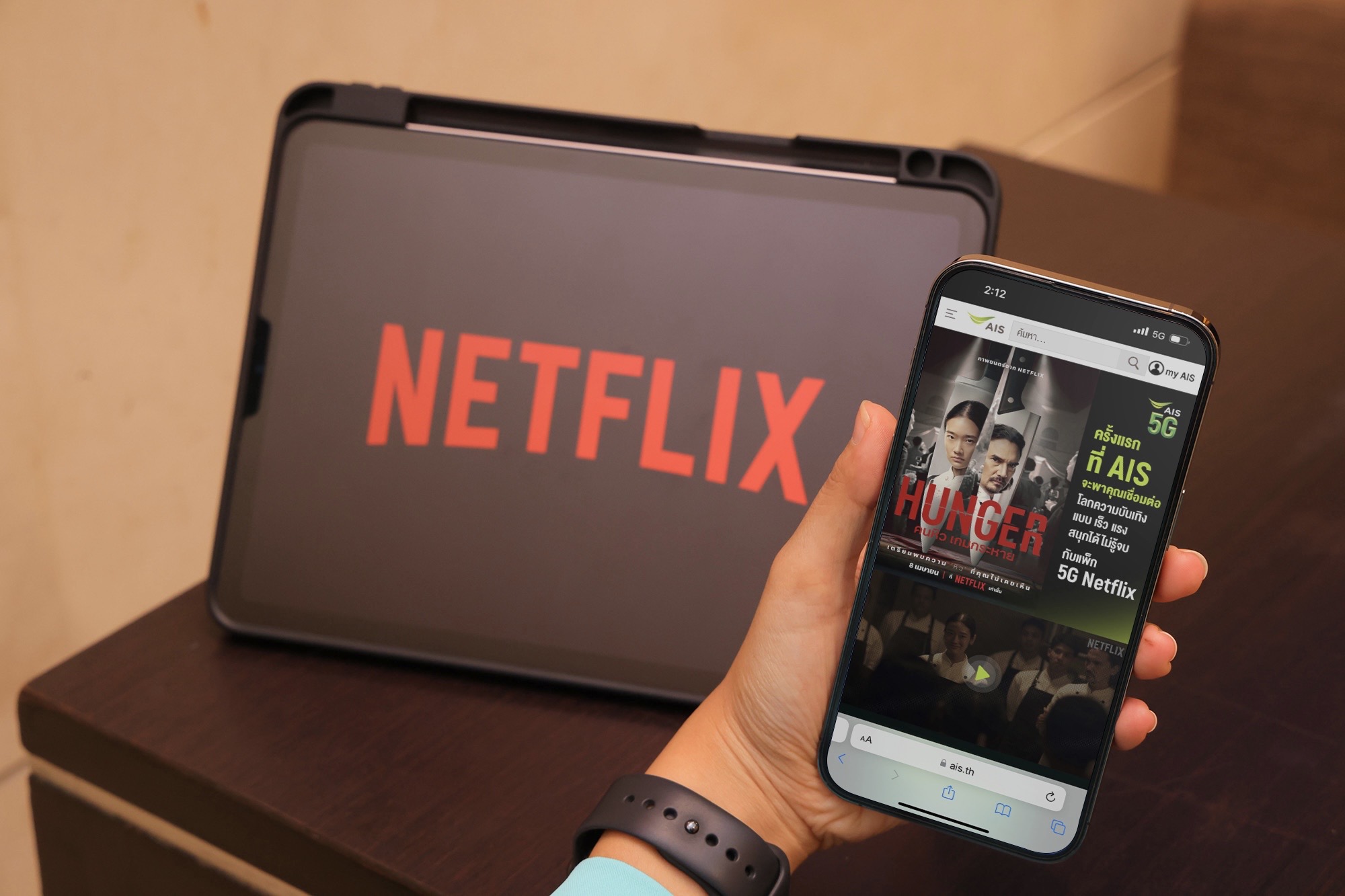 'AIS 5G Netflix แพ็กเกจรายเดือน' แพ็คคู่ครั้งแรกในไทย! ต้อนรับการมาถึงของสุดยอดภาพยนตร์แห่งปี กับ 