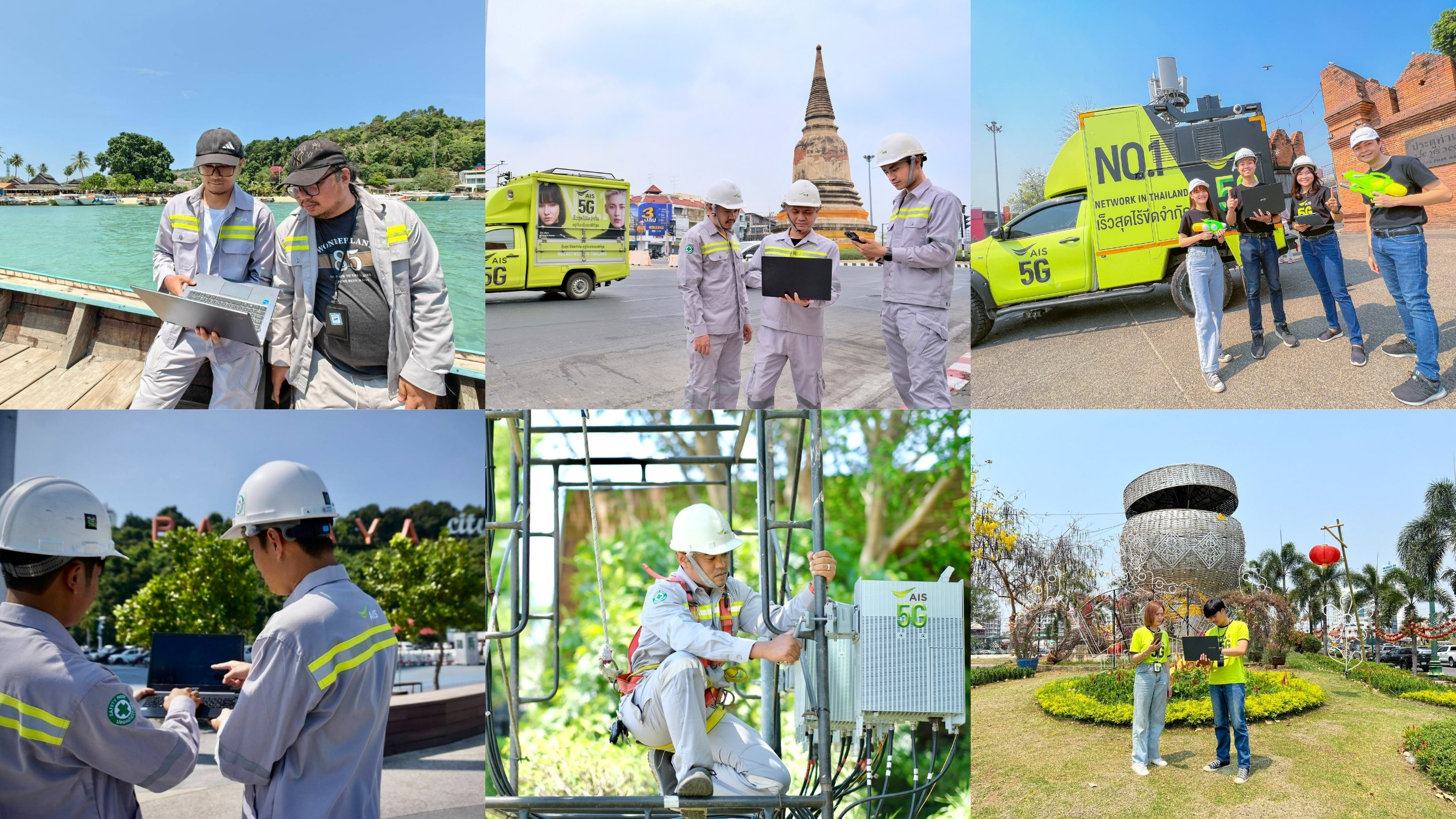 AIS ส่งสุขรับซัมเมอร์ให้คนไทยท่องเที่ยว “อุ่นใจทุกที่ทุกเวลา”เทศกาลสงกรานต์ พร้อมมอบประกันอุบัติเหตุและสิทธิพิเศษ ยืนยันใช้งานเน็ตเวิร์ค-เน็ตบ้าน บริการดูแลลูกค้าจัดเต็ม