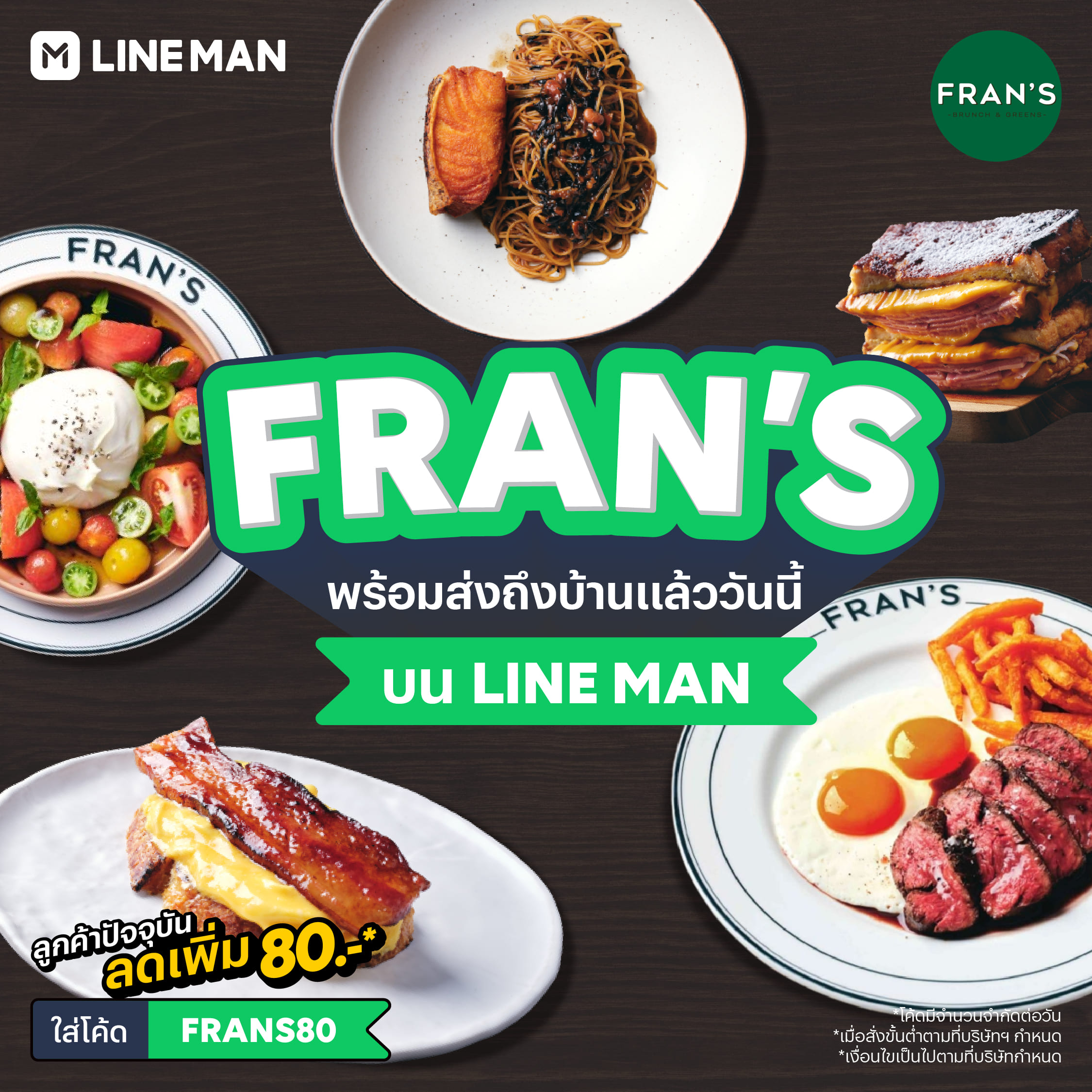 Fran’s และ Ăn Cơm Ăn Cá เปิดเดลิเวอรีที่แรกบน LINE MAN