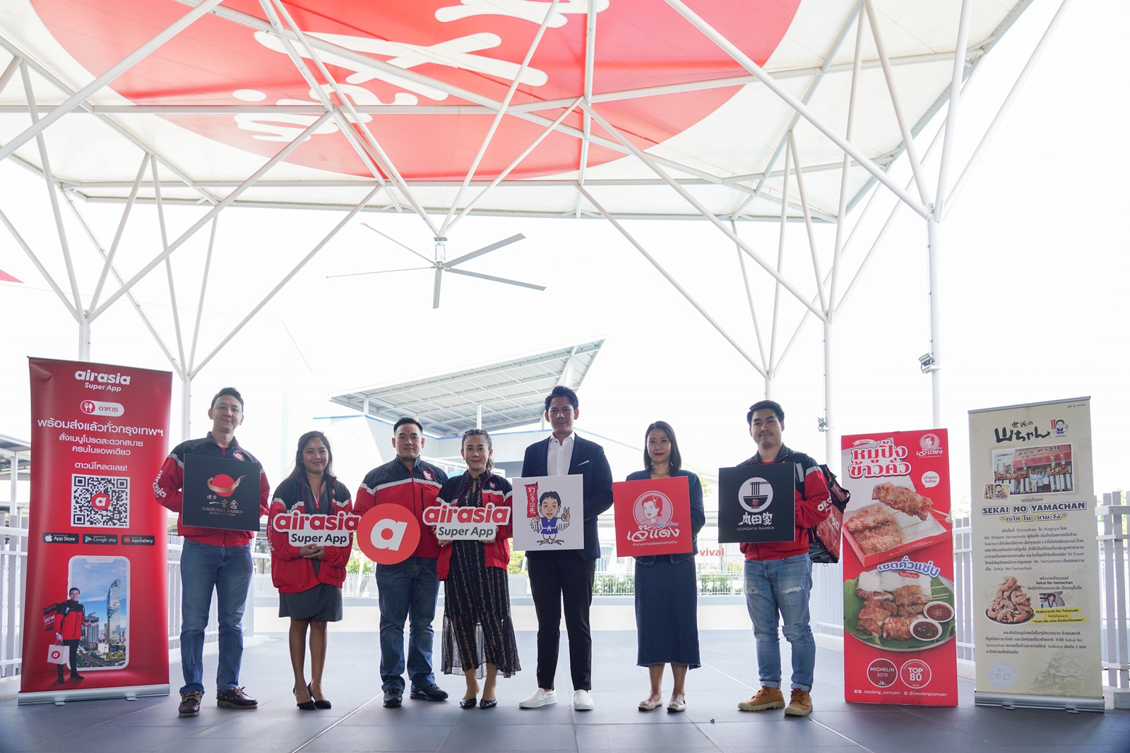 airasia Super App จับมือเจ๊แดงสามย่าน และ 3 แบรนด์ญี่ปุ่นสุดฮอต พร้อมเสิร์ฟความอร่อยเมนูยอดนิยม คอหมูย่างระดับมิชลิน ถึงหน้าบ้านแล้ววันนี้