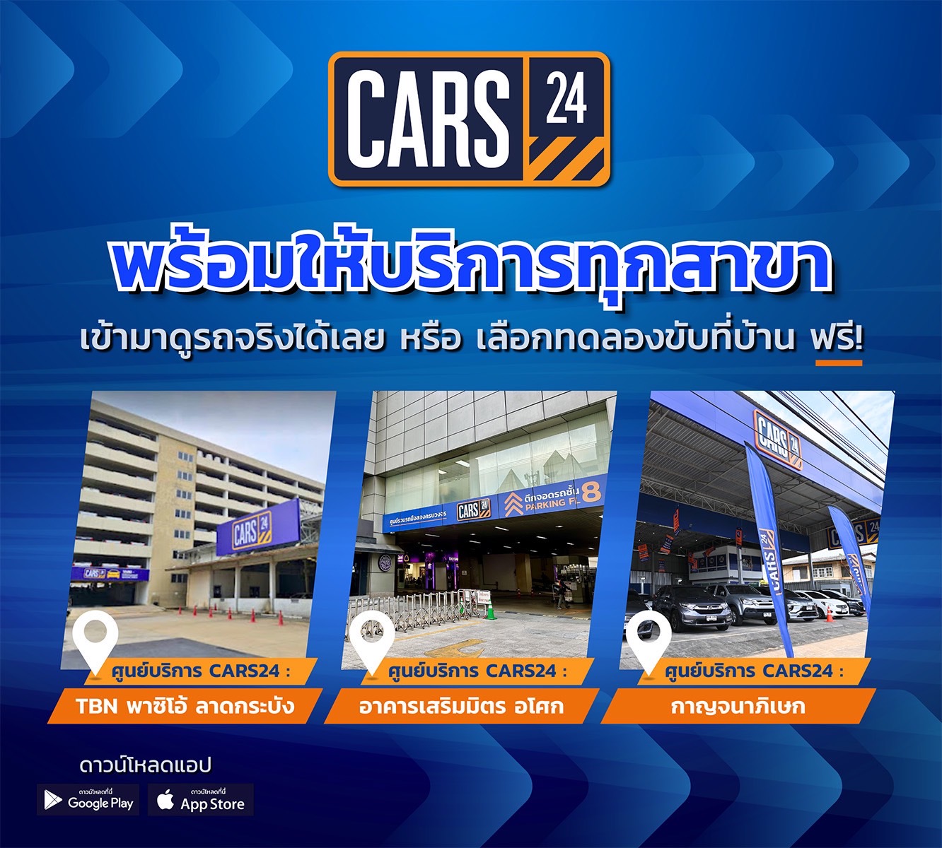 CARS24 2 99 sale-cars24-in-stock