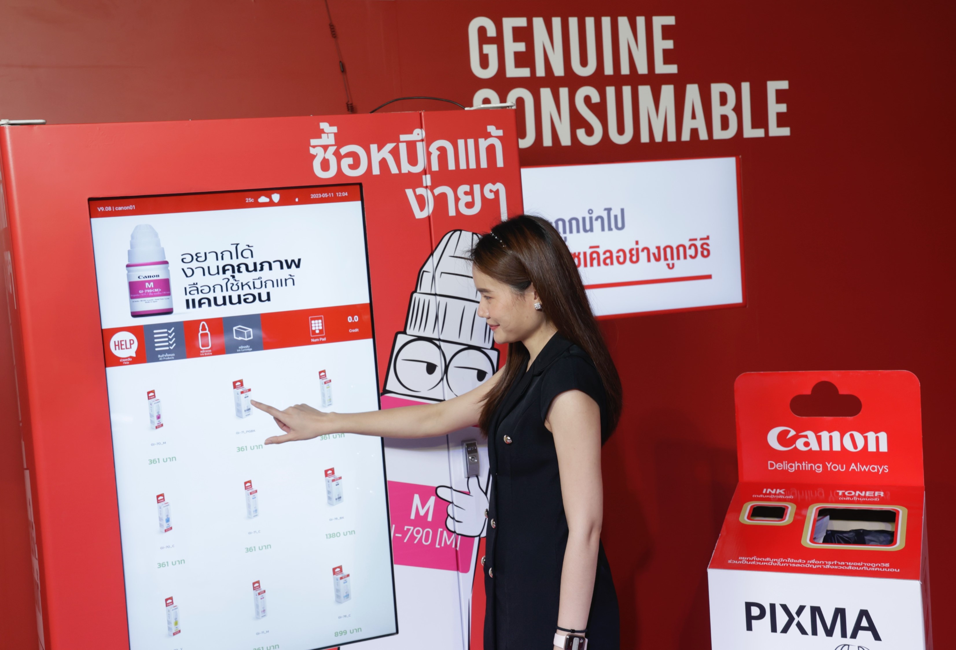 https://www.adslthailand.com/uploads/2023/05/11/c372326e9183e767a131930dc9c82afd.jpg