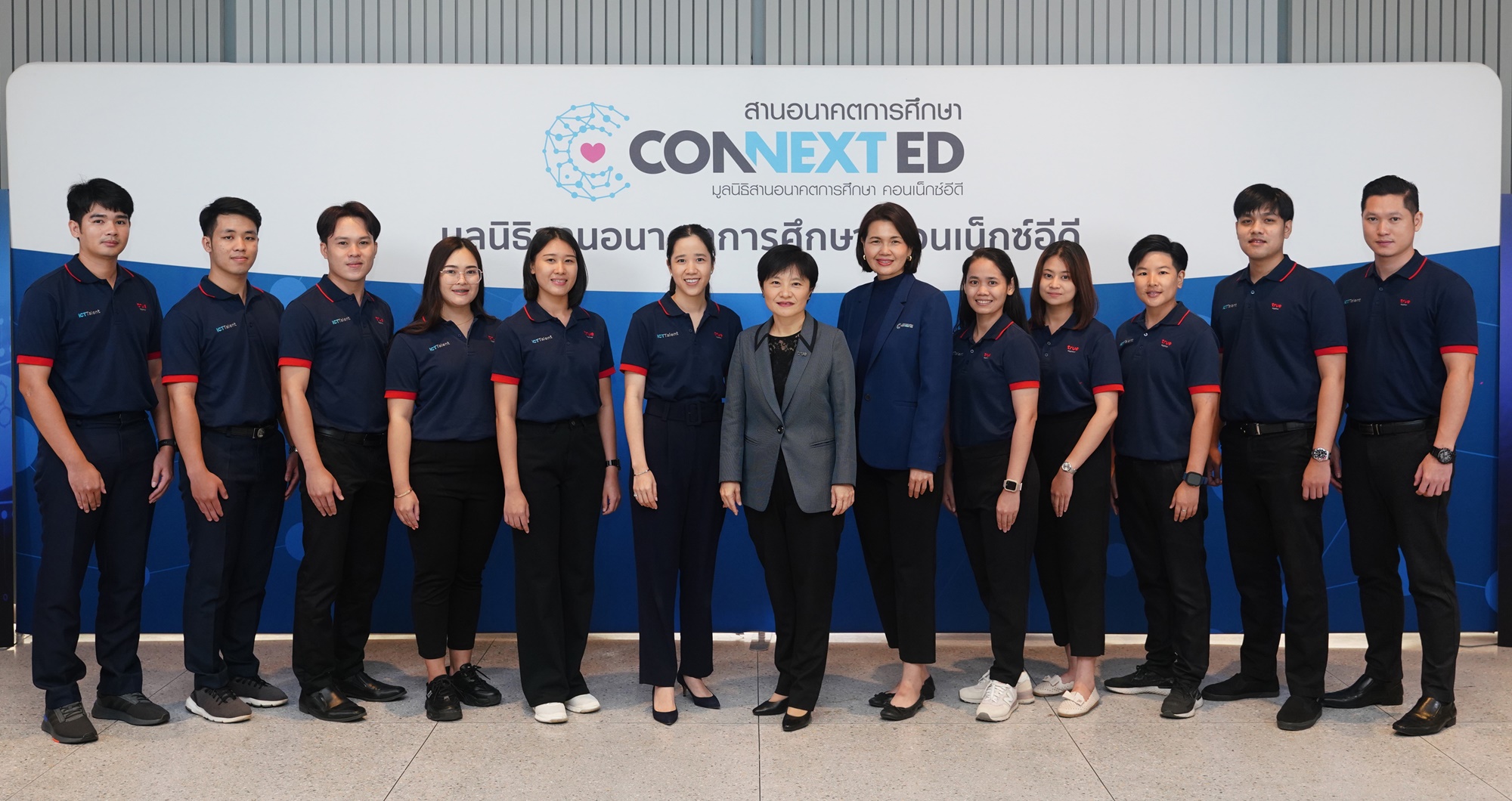 ทรู จัดเวิร์คช็อป โครงการผู้นำด้านเทคโนโลยีเพื่อการศึกษา ICT Talent ประจำปี 2566 พร้อมลงพื้นที่ปฏิบัติภารกิจในโรงเรียนคอนเน็กซ์อีดีทั่วประเทศ