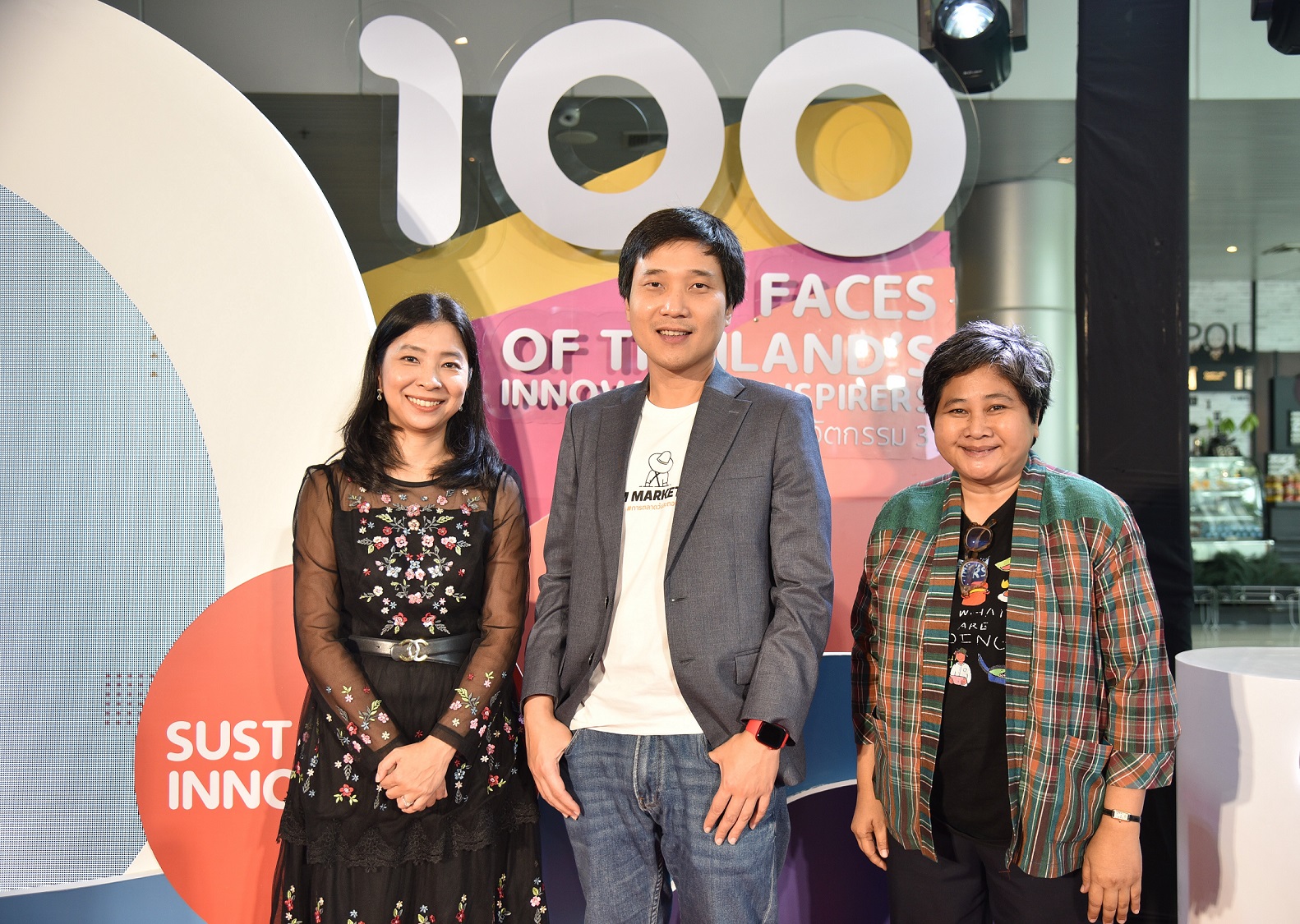 NIA เปิด 100 รายชื่อผู้สร้างแรงบันดาลใจ จากหนังสือ ร้อยคนไทยหัวใจนวัตกรรม 3