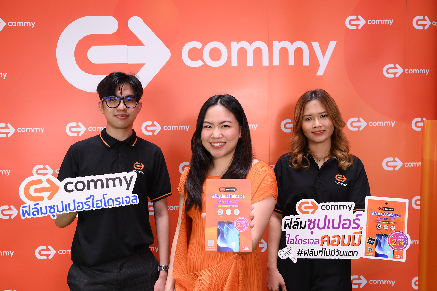 คอมมี่ รีแบรนด์ใหญ่รอบ 30 ปี ส่งฟิล์มติดจอมือถือ 'Commy Super Hydrogel Film'  ทวงบัลลังก์พร้อมทำตลาด O2O คาดสิ้นปีนี้ รายได้โตกว่า 100%