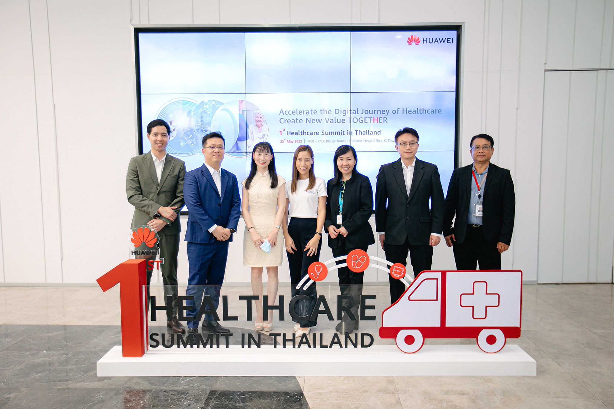 หัวเว่ยจัดงานสัมนา Healthcare Summit ครั้งแรกในไทย