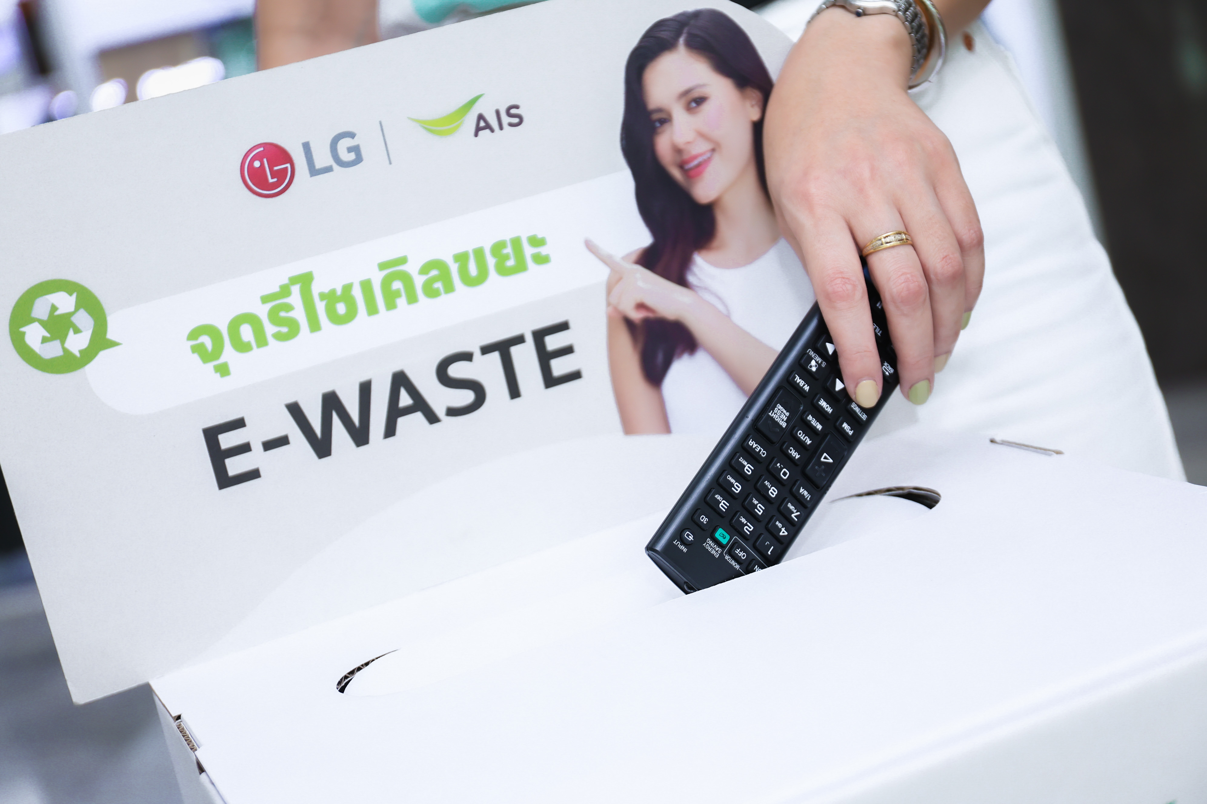 LG เข้าร่วมเป็นพันธมิตรกับเอไอเอส ในโครงการ คนไทยไร้ E-Waste