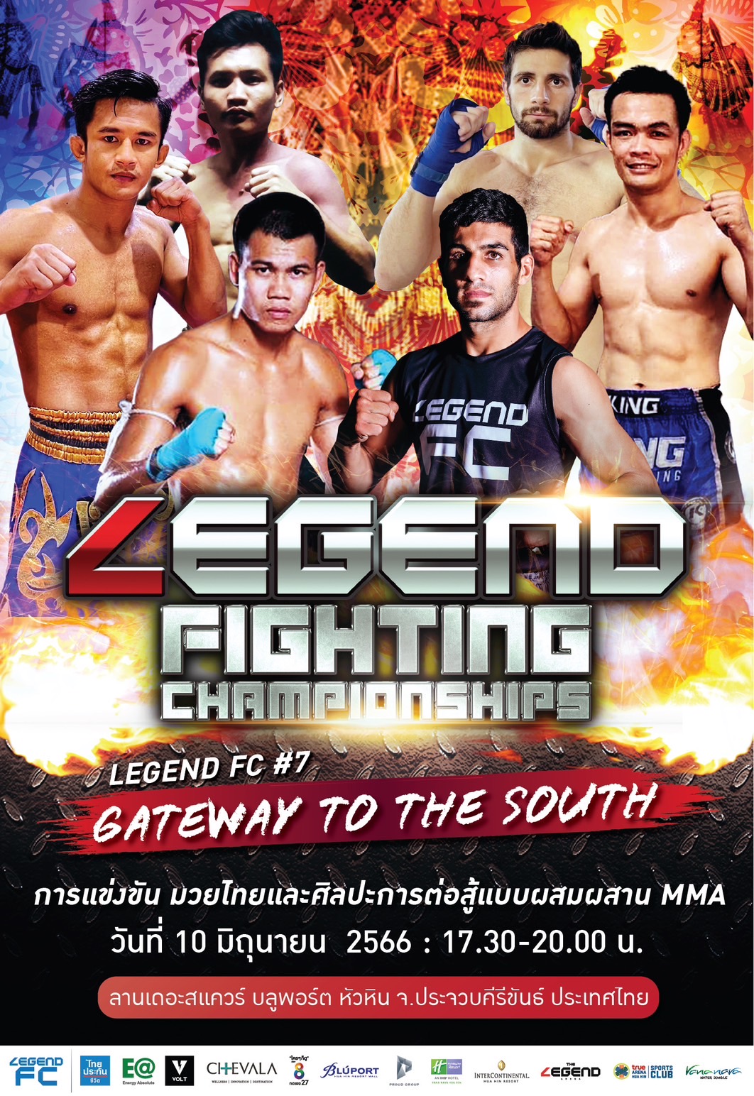 บลูพอร์ต หัวหิน จัดศึก มวยไทย MMA เลเจ้นด์ ไฟท์ติ้งแชมป์เปี้ยนชิพ Legend FC#7 