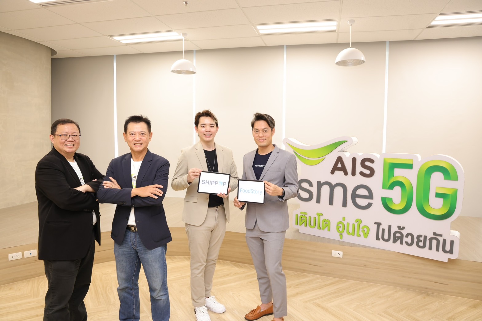 AIS SME กางแผนปี 2023 ร่วมมือสภาอุตฯ หนุน SME ดัน GDP ไทยโต เปิดบริการใหม่แพลทฟอร์ม 'Yellow B2B2C e-marketplace' ช่องทางพบผู้ซื้อและขาย