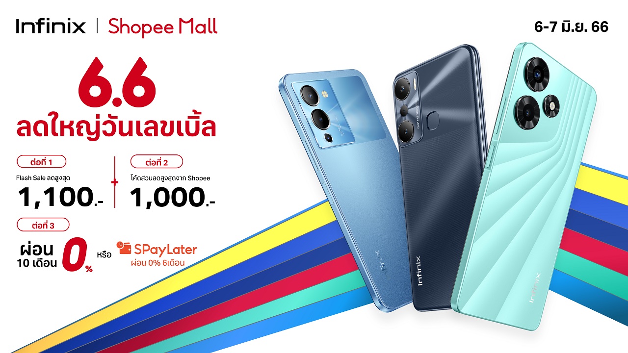 https://www.adslthailand.com/uploads/2023/06/02/514c09c9c95beeacf755a3442eaf16fa.jpg