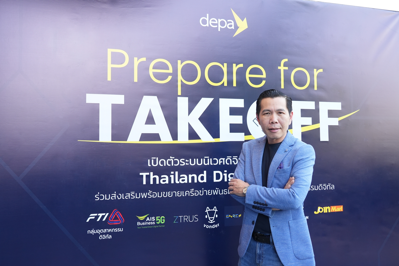 ดีป้า จัดงาน Thailand Digital Valley: Prepare for TAKEOFF เร่งขยายความร่วมมือพัฒนาระบบนิเวศดิจิทัลของประเทศ