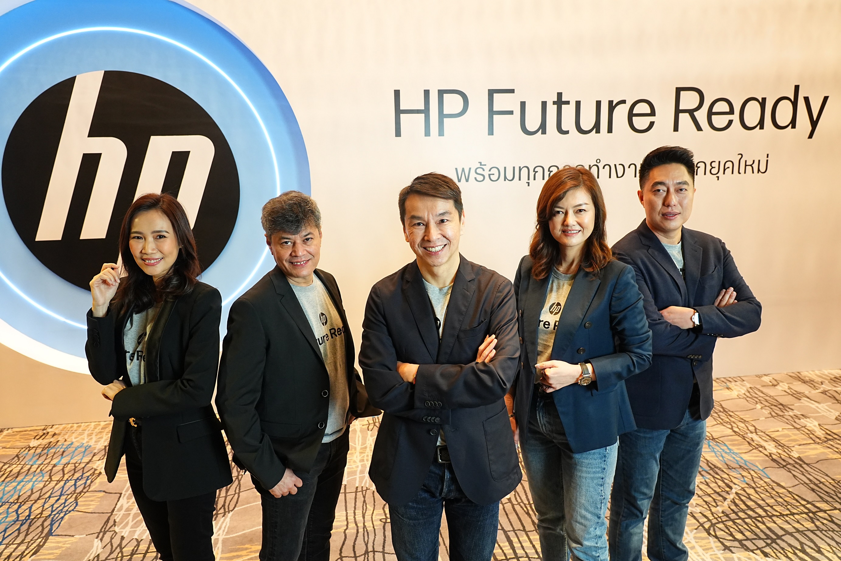 เอชพี ประเทศไทย ตอกย้ำความเป็นผู้นำผ่านกลยุทธ์ Future Ready เพื่อมุ่งสู่การเติบโตของธุรกิจในอนาคต