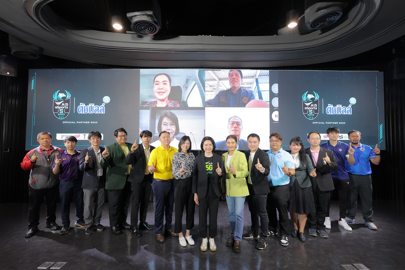 เอไอเอสและดัชมิลล์ จัดเวที AIS 5G eSports S-Series Thailand Championship 2023 by Dutch Mill ต่อเนื่องปีที่ 3