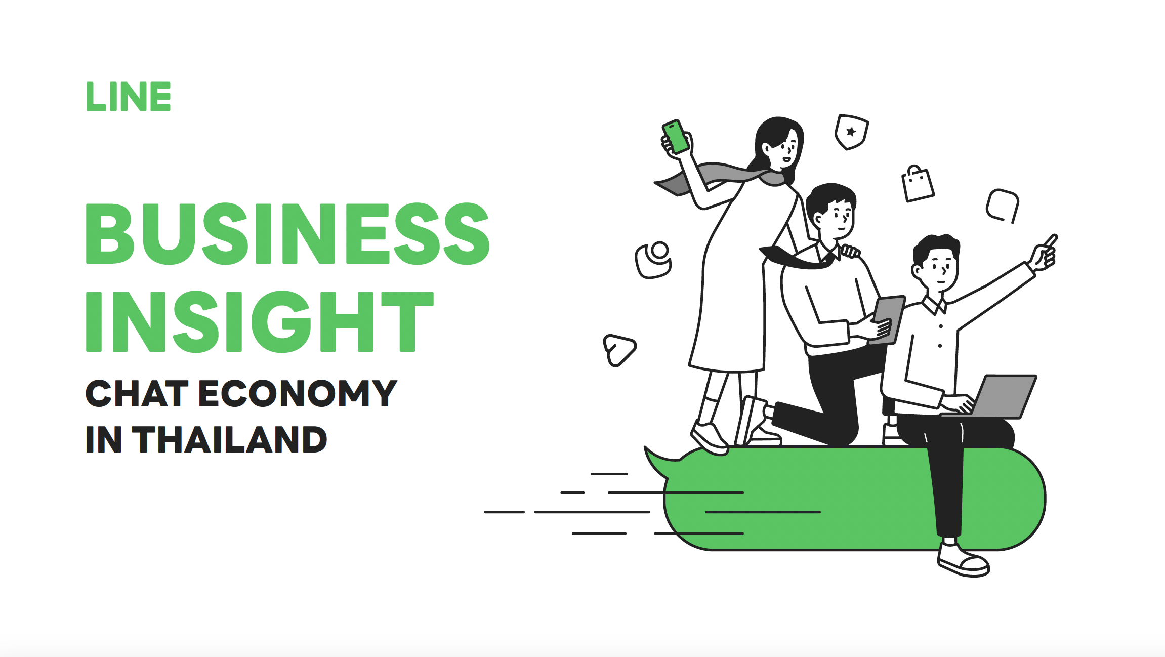 LINE ชูแนวคิด Chat Economy เปลี่ยนวิกฤตเป็นโอกาส เปิดแผนธุรกิจหลัก มุ่งผลักดันเศรษฐกิจและชีวิตคนไทย เติบโตต่อได้อย่างยั่งยืน