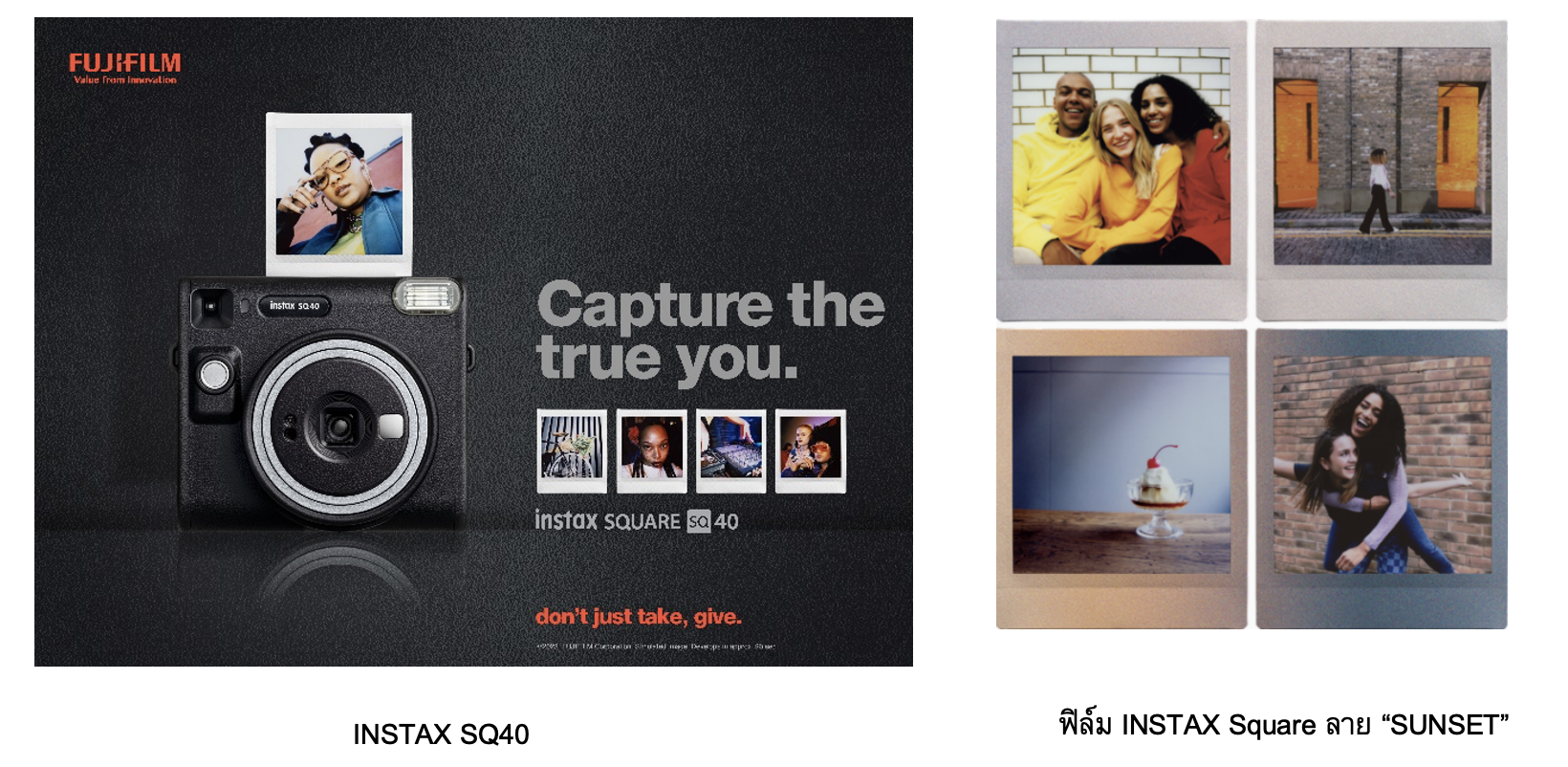 ฟูจิฟิล์ม ประเทศไทย เปิดตัว INSTAX SQUARE SQ40 กล้องอินสแตนท์สีดำทรงสี่เหลี่ยมสไตล์คลาสสิก