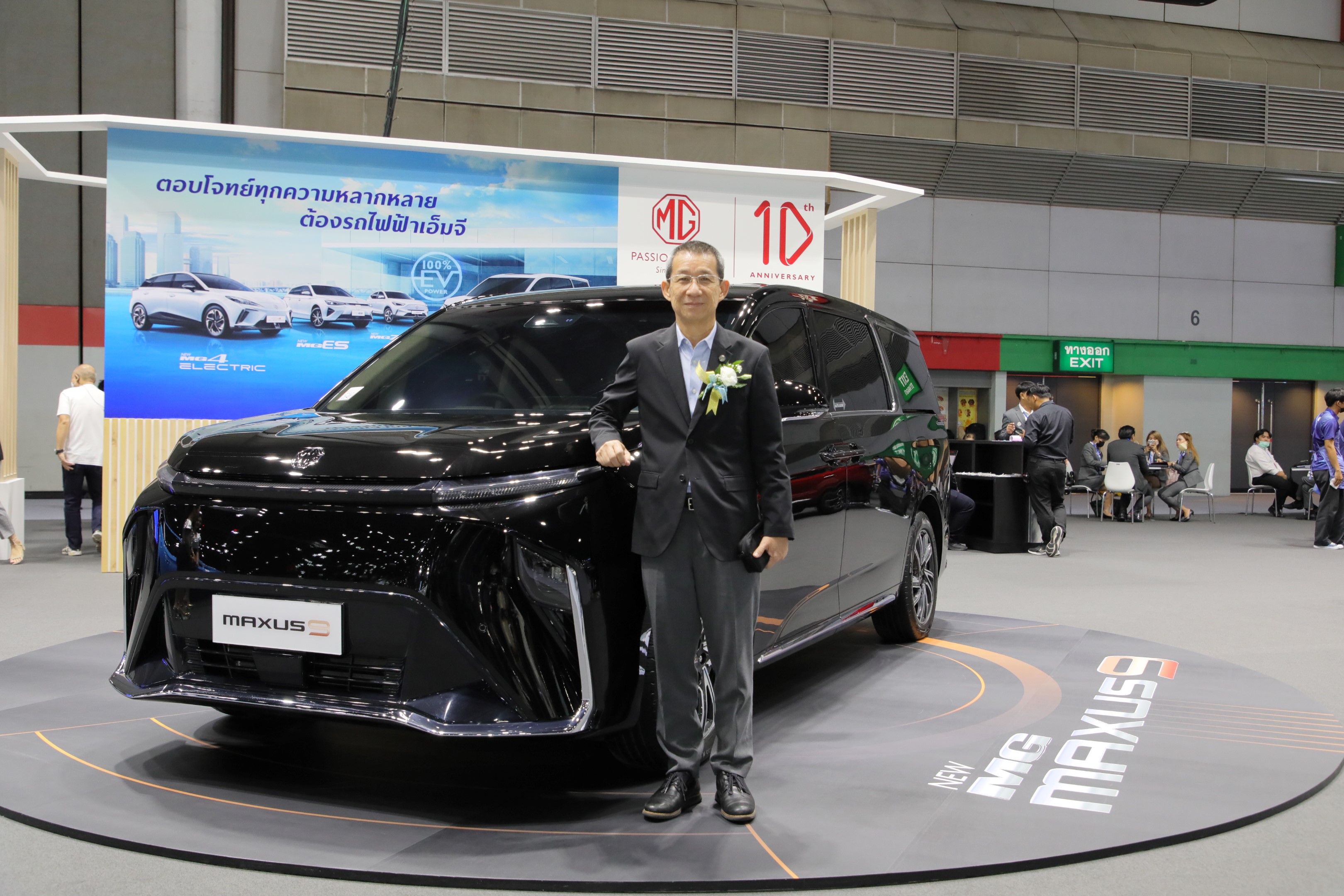 MG ยกขบวนยนตรกรรมทุกรุ่นบุกงาน Fast Auto Show & EV Expo 2023