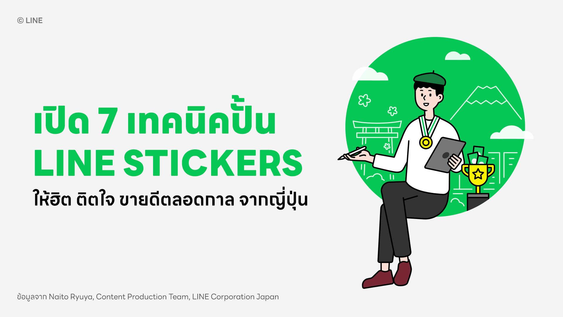 https://www.adslthailand.com/uploads/2023/07/18/6c2f364ad92e72c03f47107f2da0f23e.png