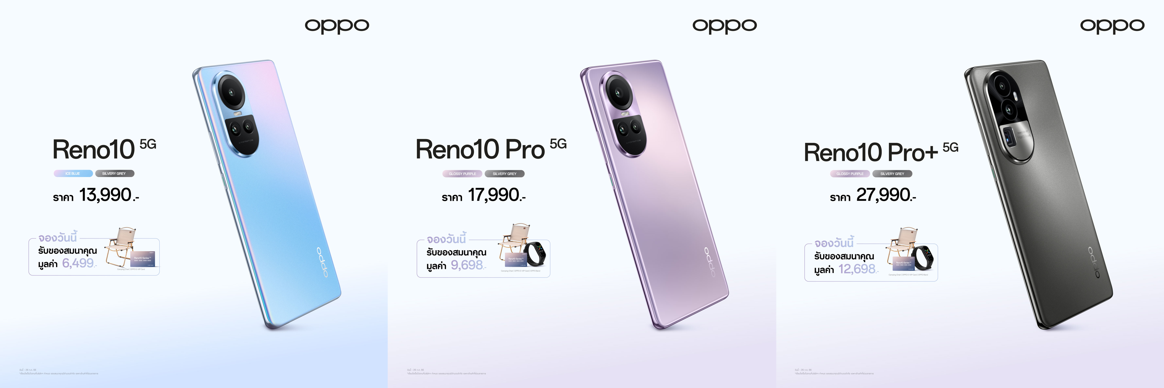 https://www.adslthailand.com/uploads/2023/07/19/3dfaa695272309334a94ea39fd4f3360.png