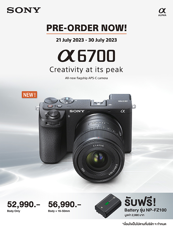 https://www.adslthailand.com/uploads/2023/07/20/498e3fc1f56fe8c6062abd190b0708fd.jpg