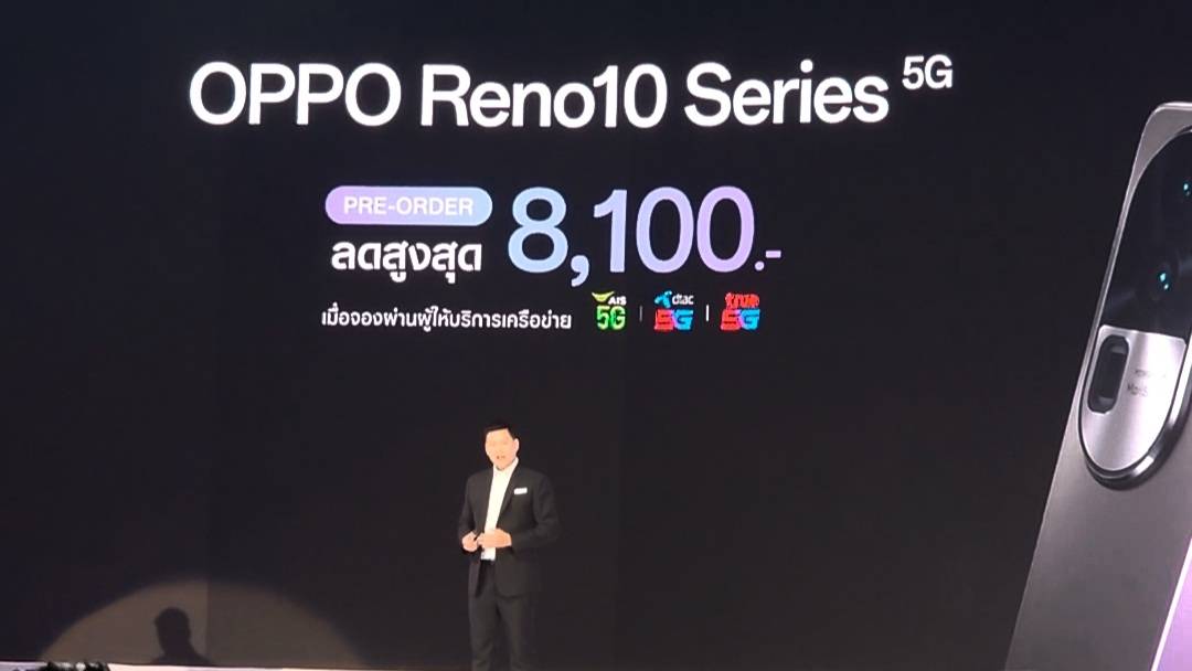 โปรโมชั่น OPPO Reno10 Series 5G จาก 3 ค่ายมือถือ ซื้อพร้อมโปร คุ้มกว่า เริ่มต้น 7,790 บาท