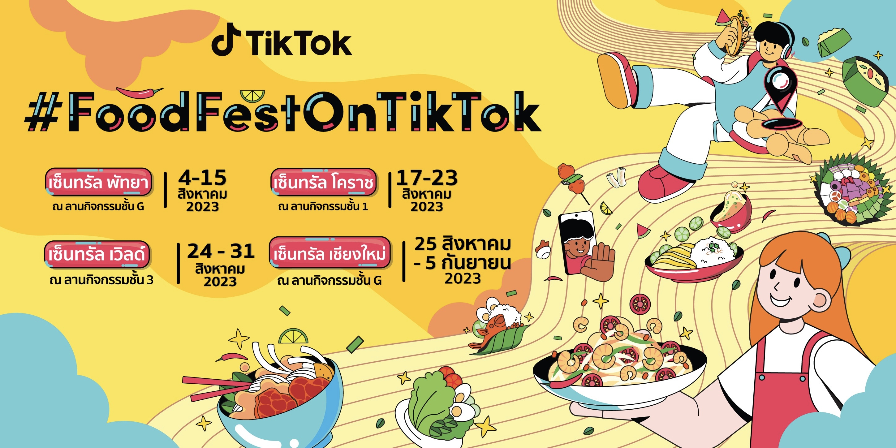 TikTok สร้างวัฒนธรรมฟู้ดดี้มาแรง พร้อมต่อยอดความสำเร็จ ส่งเสริม SME ทั่วประเทศ กับ FoodFestOnTikTok