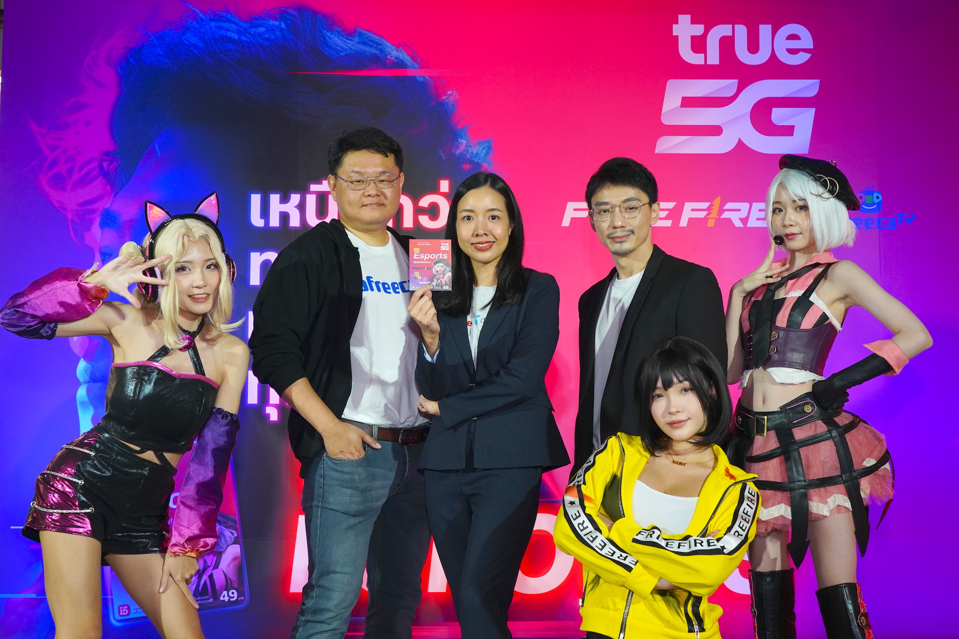 ทรู 5G ผนึกกำลังพันธมิตรทั้งจากสิงค์โปร์ -การีนา และจากเกาหลีใต้- อาฟรีคาทีวี ร่วมติดปีกวงการอีสปอร์ตไทย พานักกีฬาไทยสู่สากล เสิร์ฟซิม “True5G ESPORTS” แบบเติมเงิน มาเหนือกว่าทุกแรงก์     
