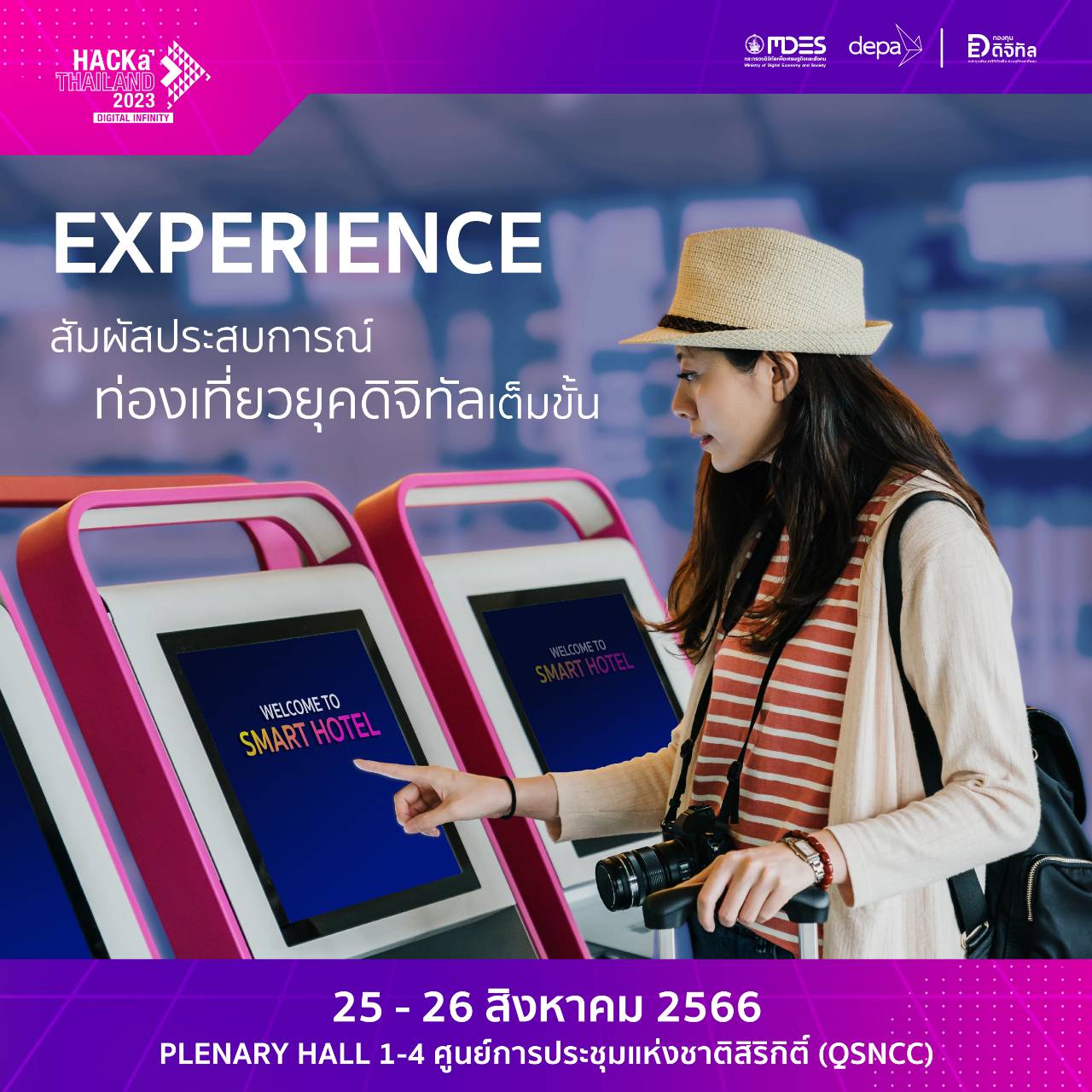 เปิดประสบการณ์ท่องเที่ยวแห่งอนาคต ในงาน HACKaTHAILAND 2023: DIGITAL