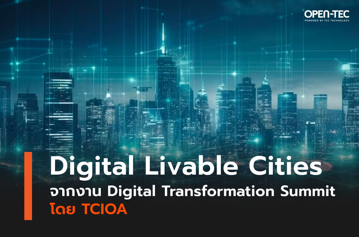 Digital Livable Cities จากงาน Digital Transformation Summit โดย TCIOA