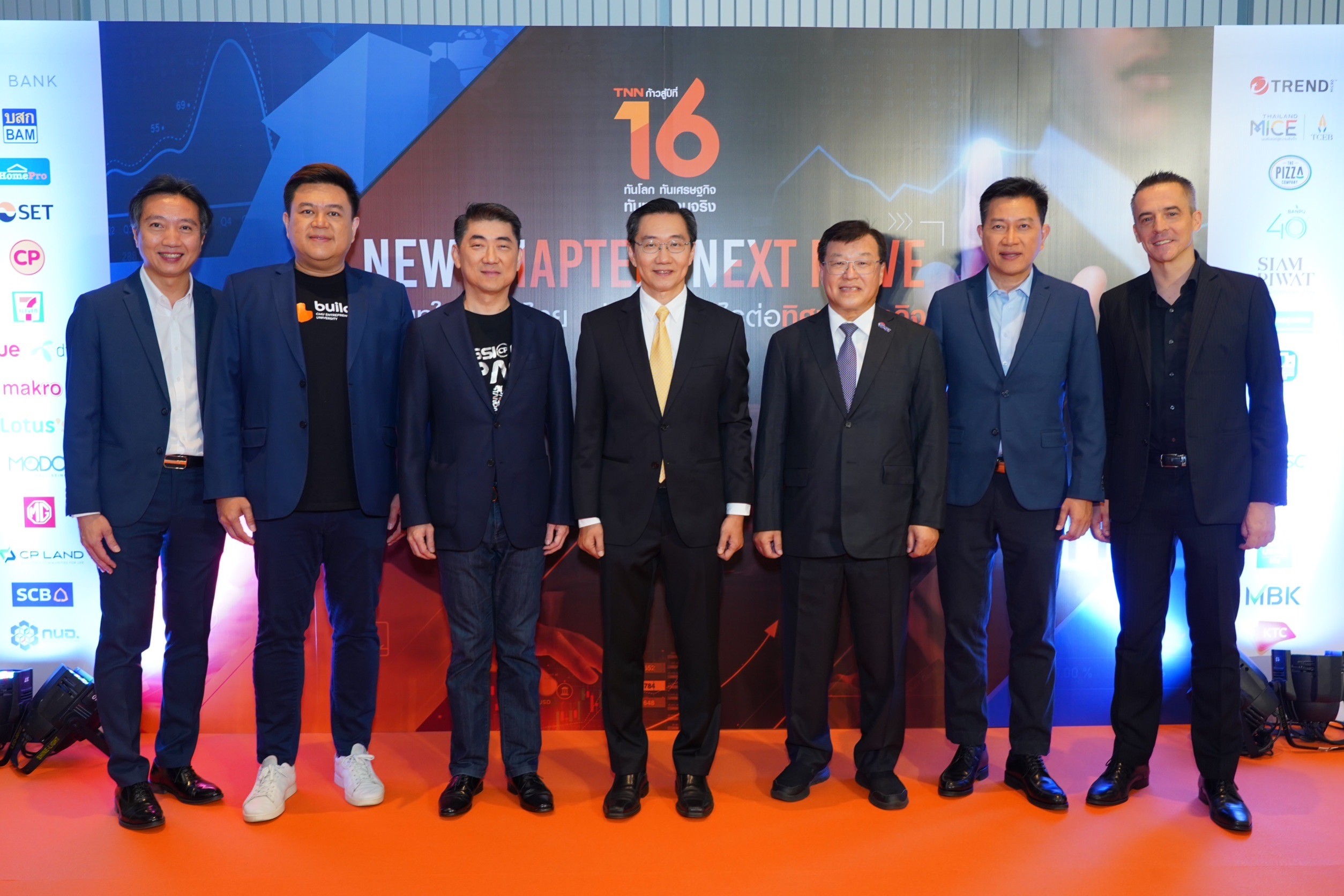 TNN ช่อง 16 เผยวิสัยทัศน์ บริบทใหม่ของไทย ส่งผลอย่างไรต่อทิศทางธุรกิจ New Chapter, Next Move ฉลองสถานีข่าวคุณภาพอันดับหนึ่งของคนไทย ก้าวสู่ปีที่ 16 