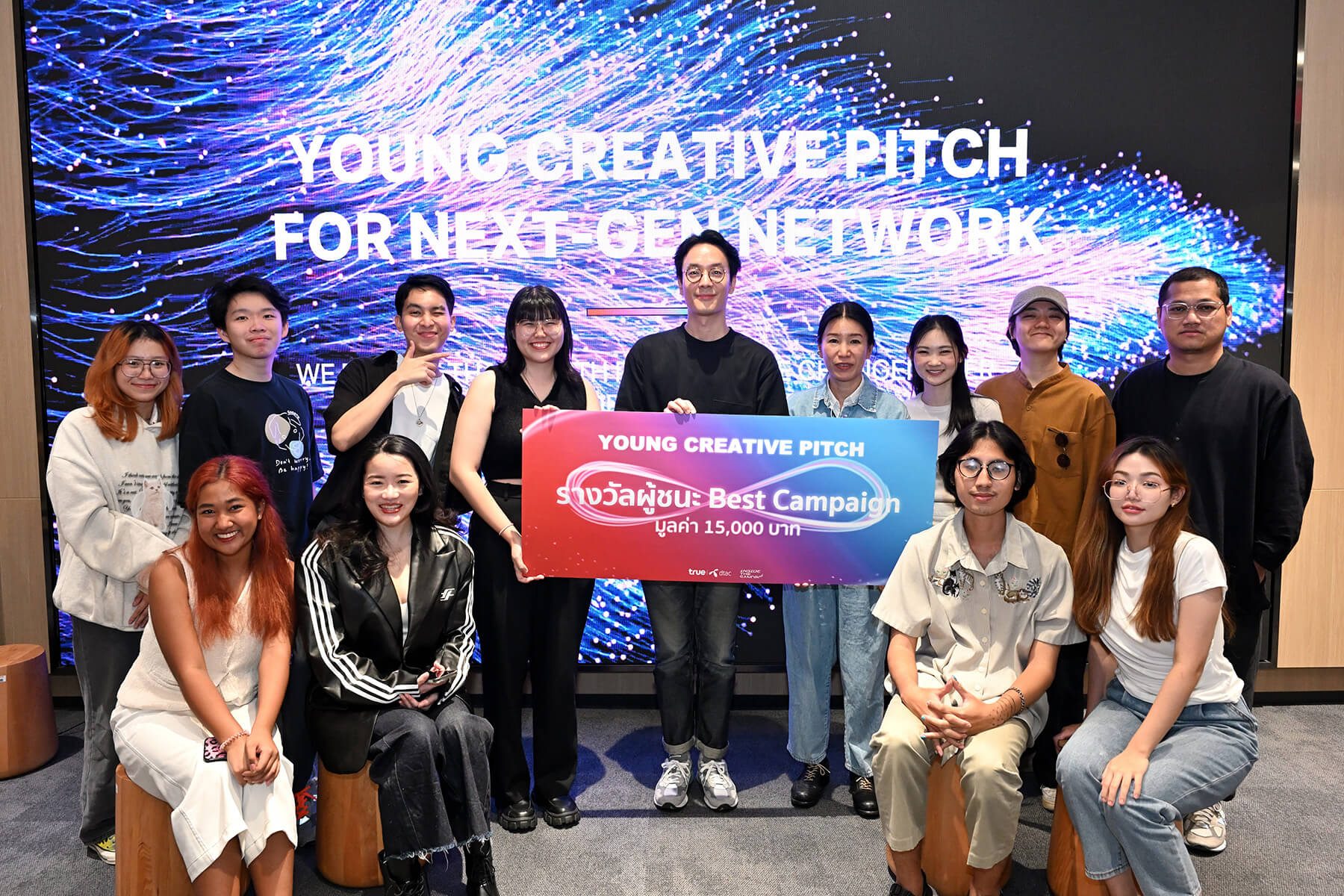 ทรู เปิดเวที Young Creative Pitch ประลองไอเดียคนรุ่นใหม่... เฟ้นหาดาวเจิดจรัสแห่งวงการครีเอทีฟ ร่วมงานกับทรูสร้างสรรค์ชิ้นงานจริง โดยผลงานที่ชนะเลิศ คือ เพราะชีวิตกระตุกไม่ได้