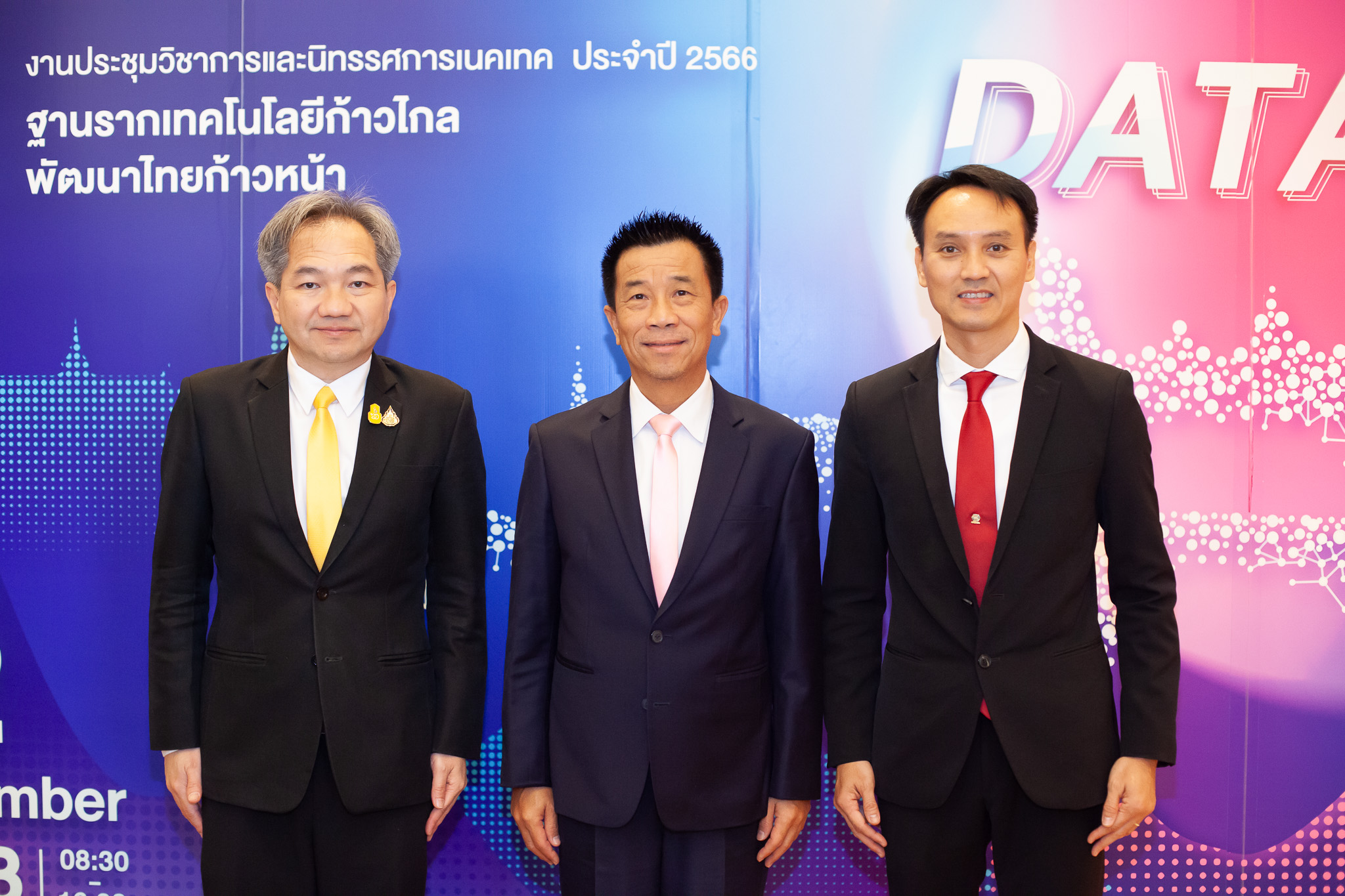 NECTEC-ACE 2023 ผนึกกำลังภาครัฐและเอกชน แสดงศักยภาพแห่ง ข้อมูล หนุนให้เกิดการ แชร์และใช้ เพื่อขับเคลื่อน พัฒนา เพิ่มมูลค่า สร้างความล้ำหน้าทางเทคโนโลยีไทย เพื่อคนไทย
