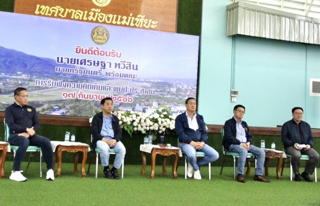 'ประเสริฐ' รมว.ดีอีเอส เตรียมดัน Talent visa  สำหรับกลุ่ม Digital Nomad หรือ Remote Worker ตามนโยบายนายกเศรษฐา