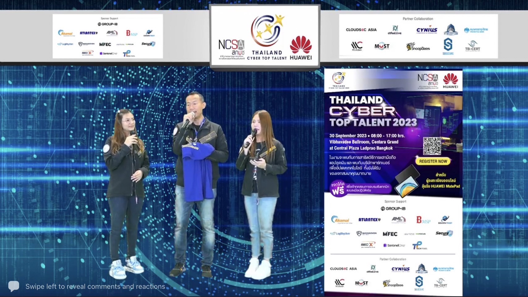 สกมช. เปิดฉาก Thailand Cyber Top Talent 2023 ท้าชิงสุดยอดทีมไซเบอร์ของประเทศ รอบคัดเลือก กว่า 2,323 คน
