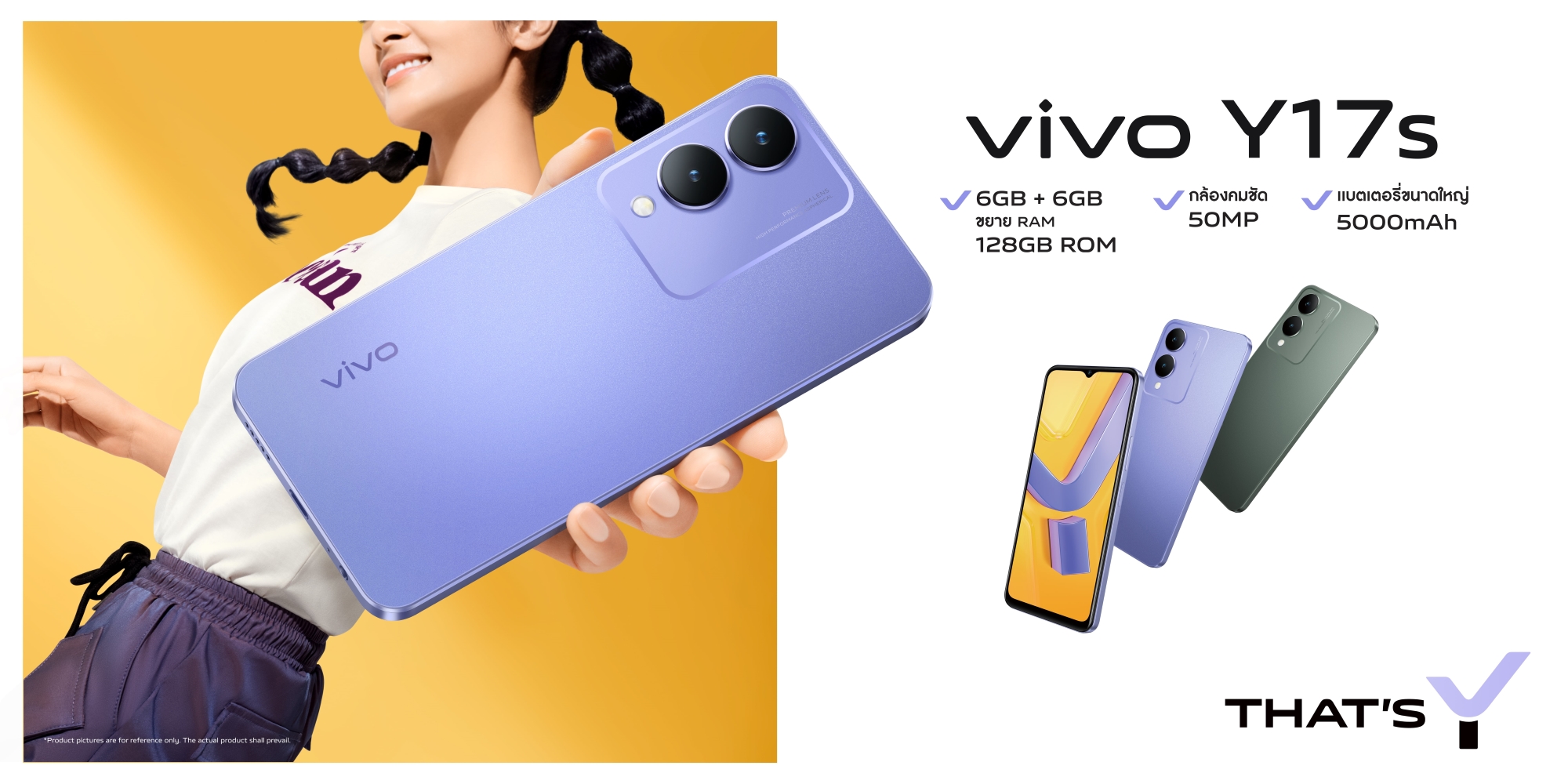 vivo เปิดตัว Y17s สมาร์ตโฟนน้องเล็ก จัดเต็มสเปกครบเครื่อง พร้อมวางจำหน่ายแล้วในราคาเพียง 4,999 บาท