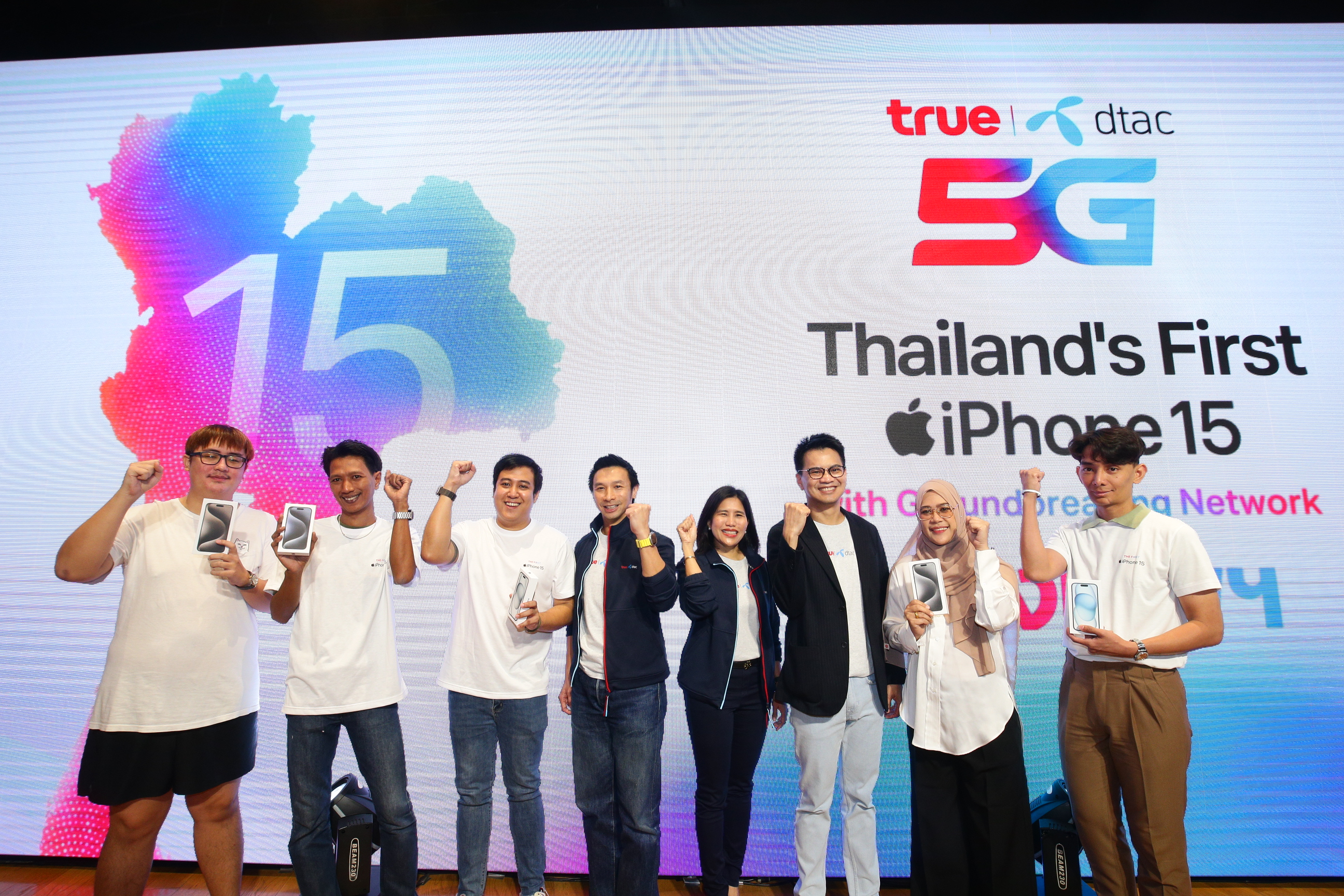 ทรู-ดีแทค จัดใหญ่ส่งมอบ iPhone 15 บนเครือข่าย 5G อัจฉริยะให้คนไทยกลุ่มแรก แบบพร้อมกันทุกภาคทั่วประเทศ 'True dtac Thailand’s First iPhone 15 with Groundbreaking Network – Exclusive Live Pick up'