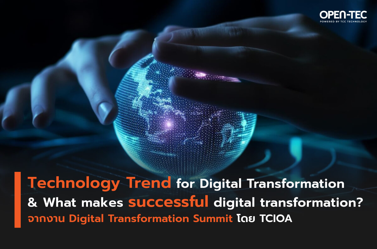 Technology Trend for Digital Transformation & What makes successful digital transformation? จากงาน Digital Transformation Summit โดย TCIOA